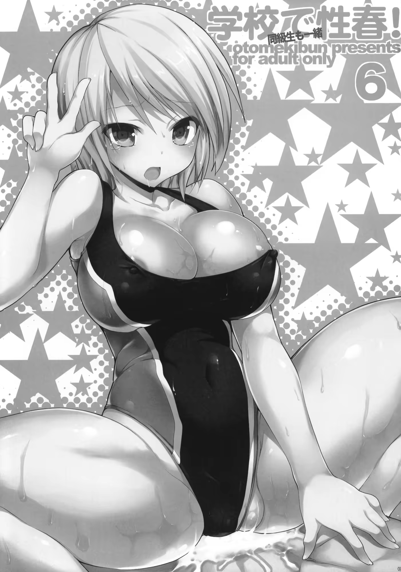 Content 917264 - 2 페이지