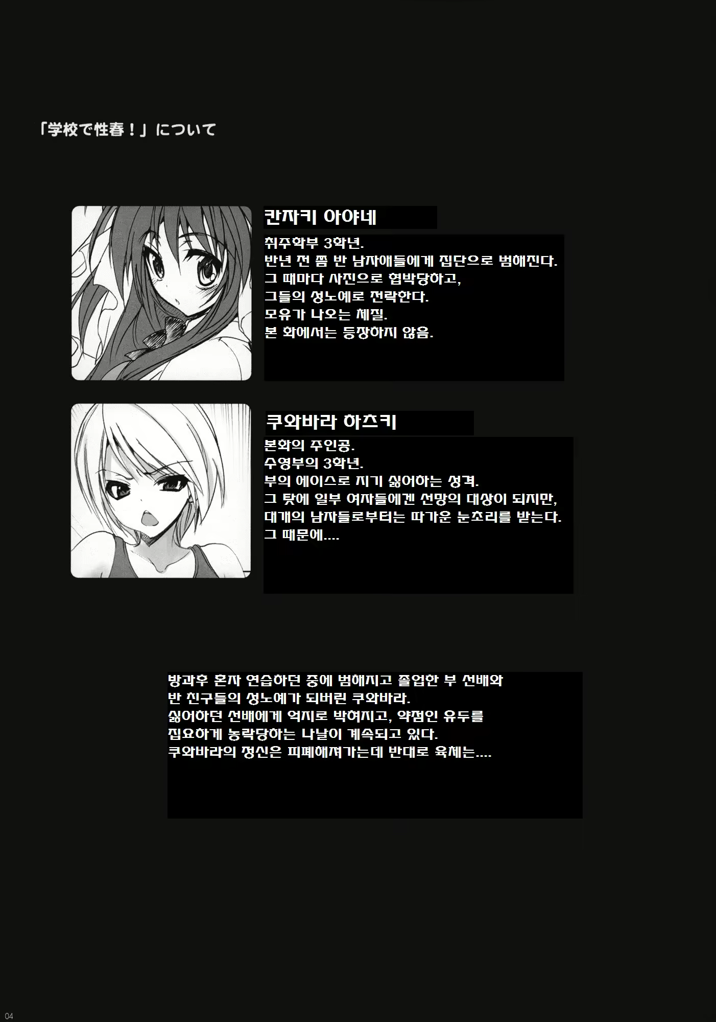 Content 917264 - 3 페이지