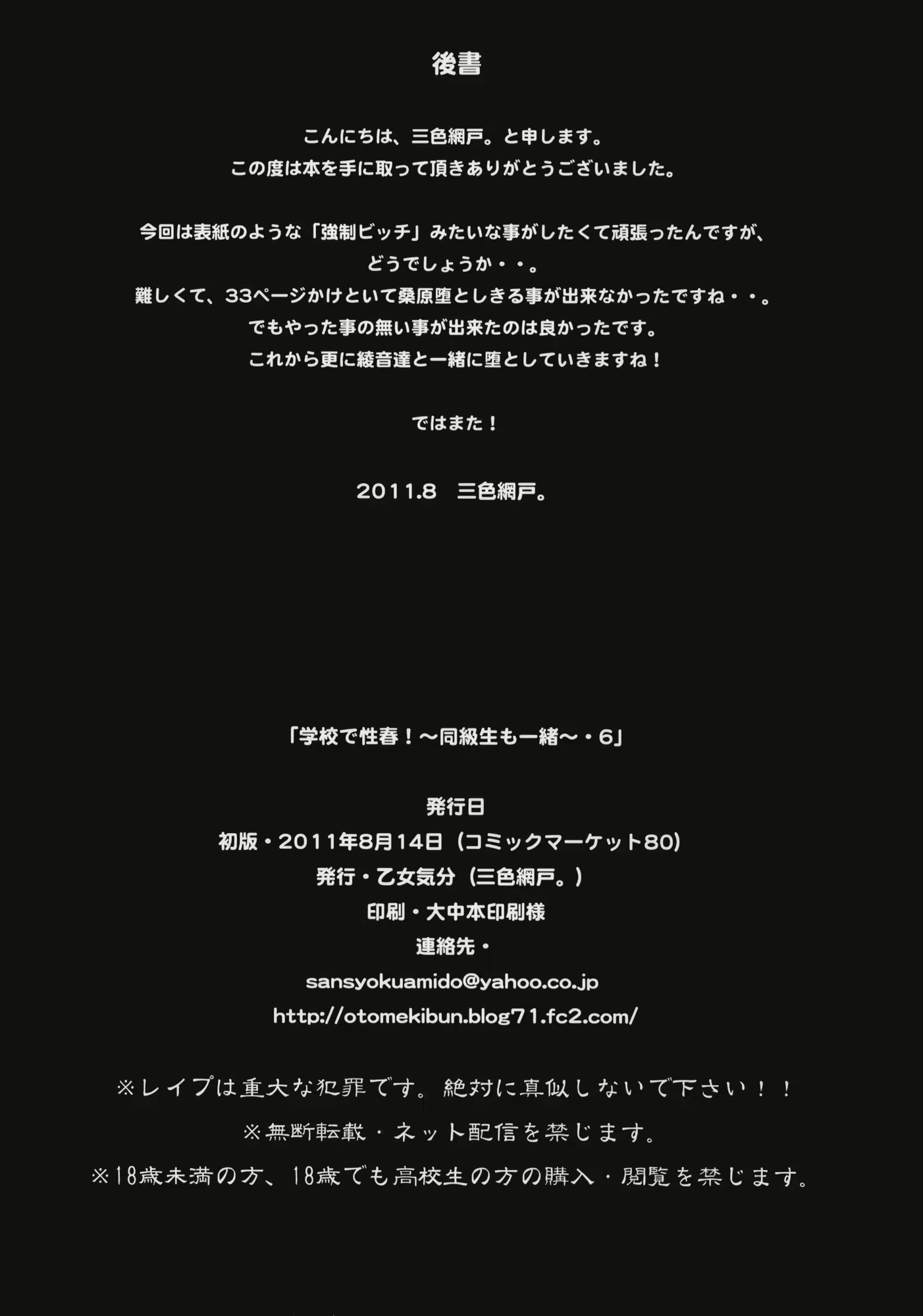 Content 917264 - 37 페이지