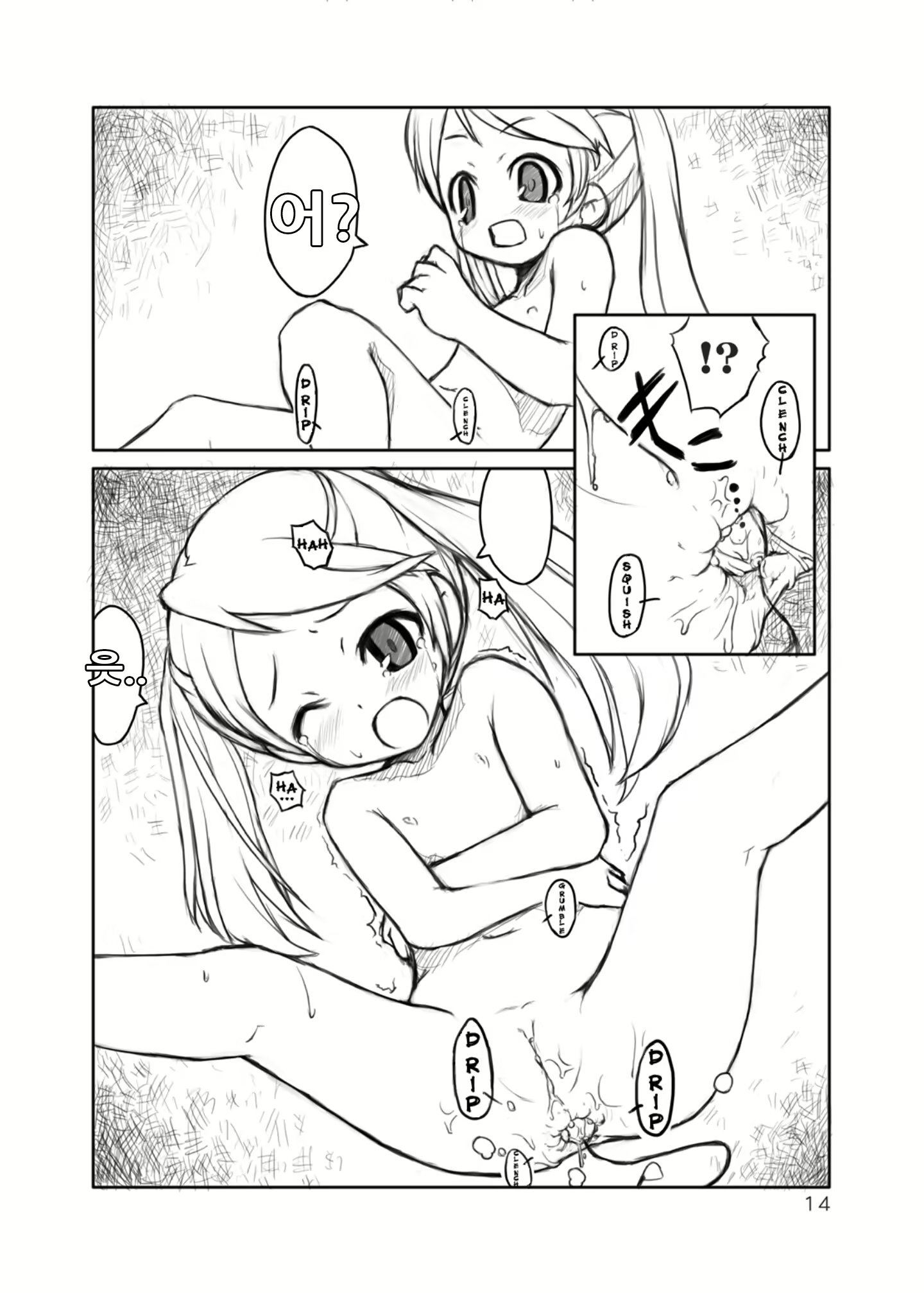 Content 917291 - 10 페이지