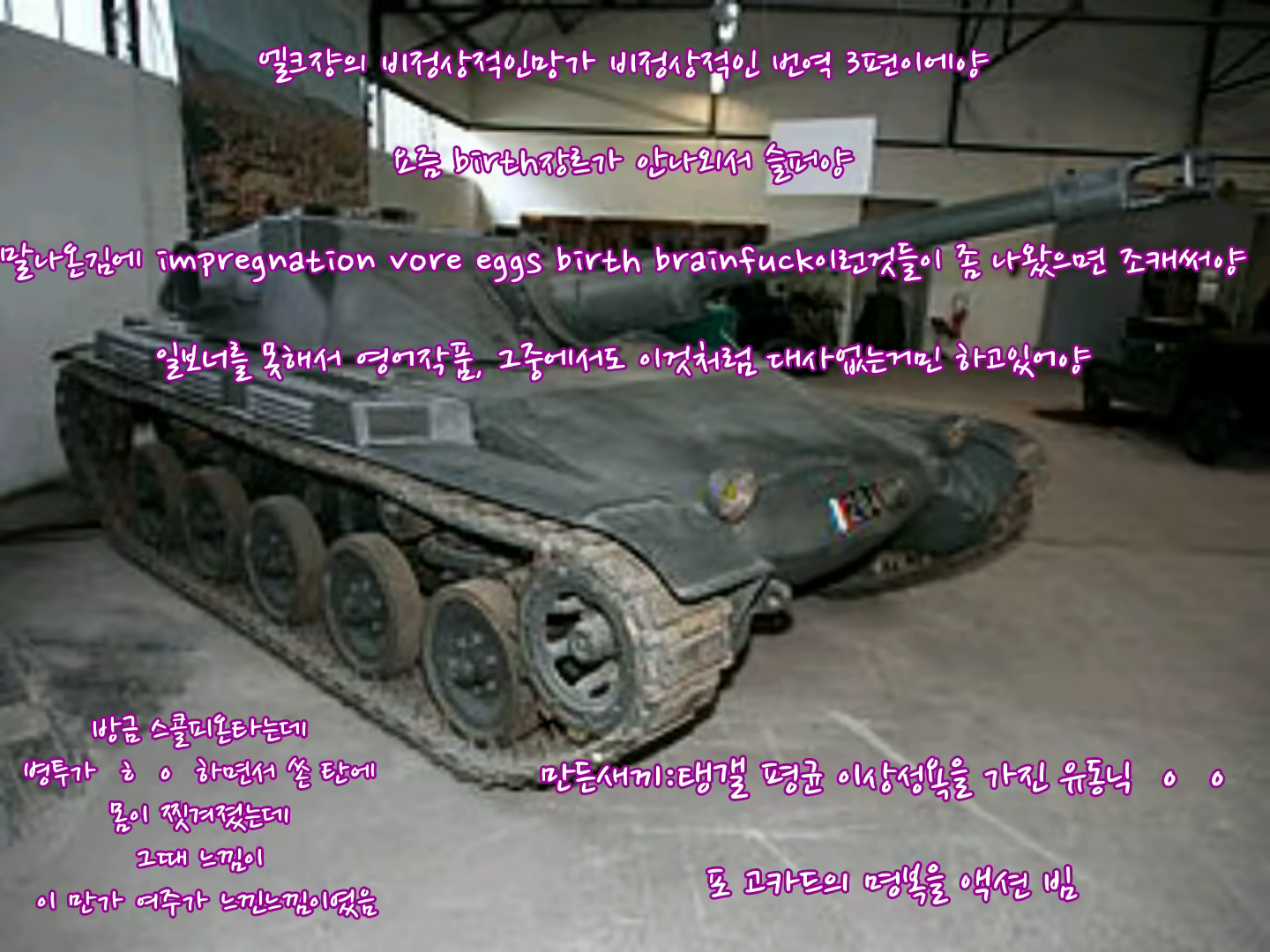 Content 917291 - 15 페이지