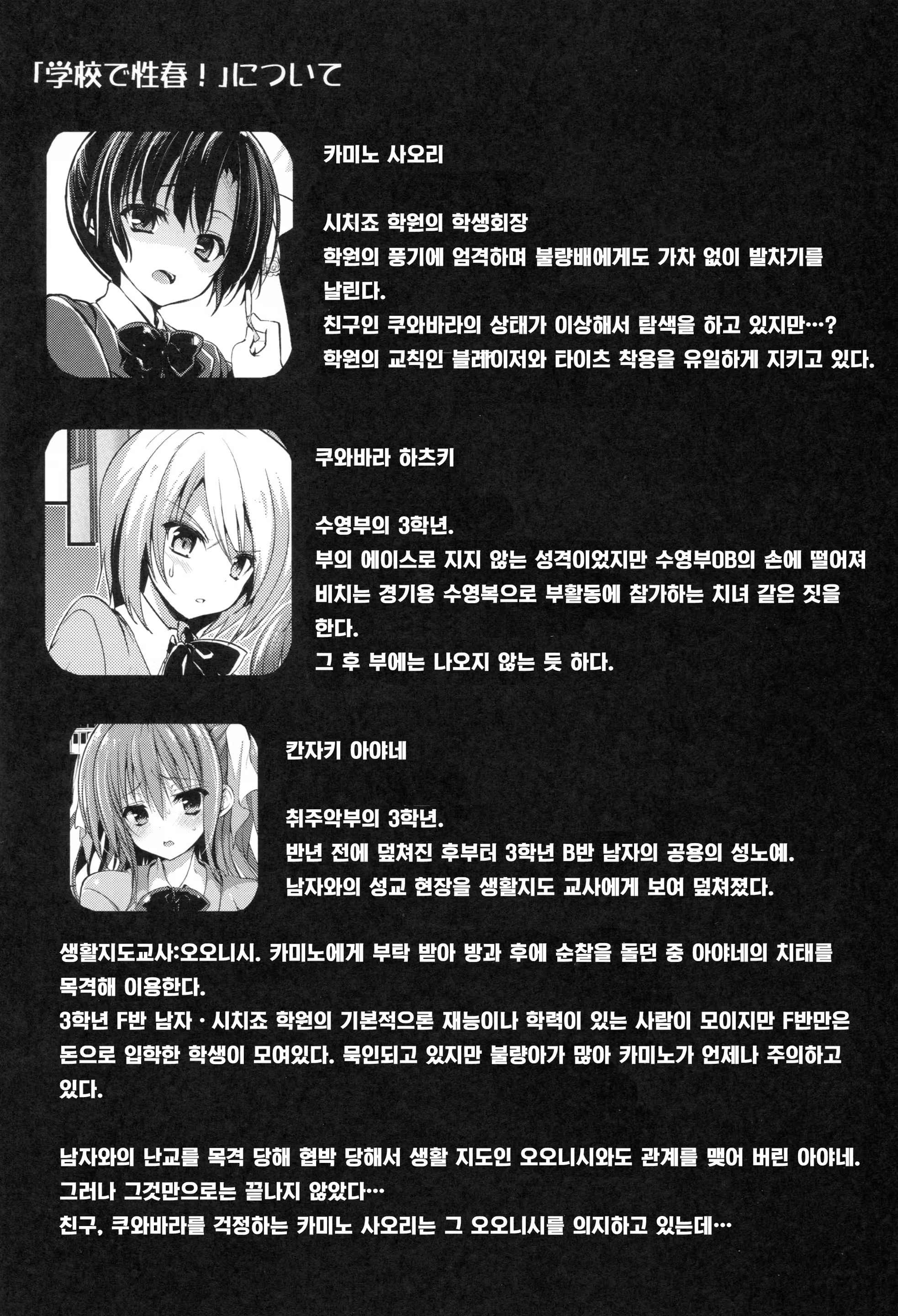 Content 917292 - 3 페이지