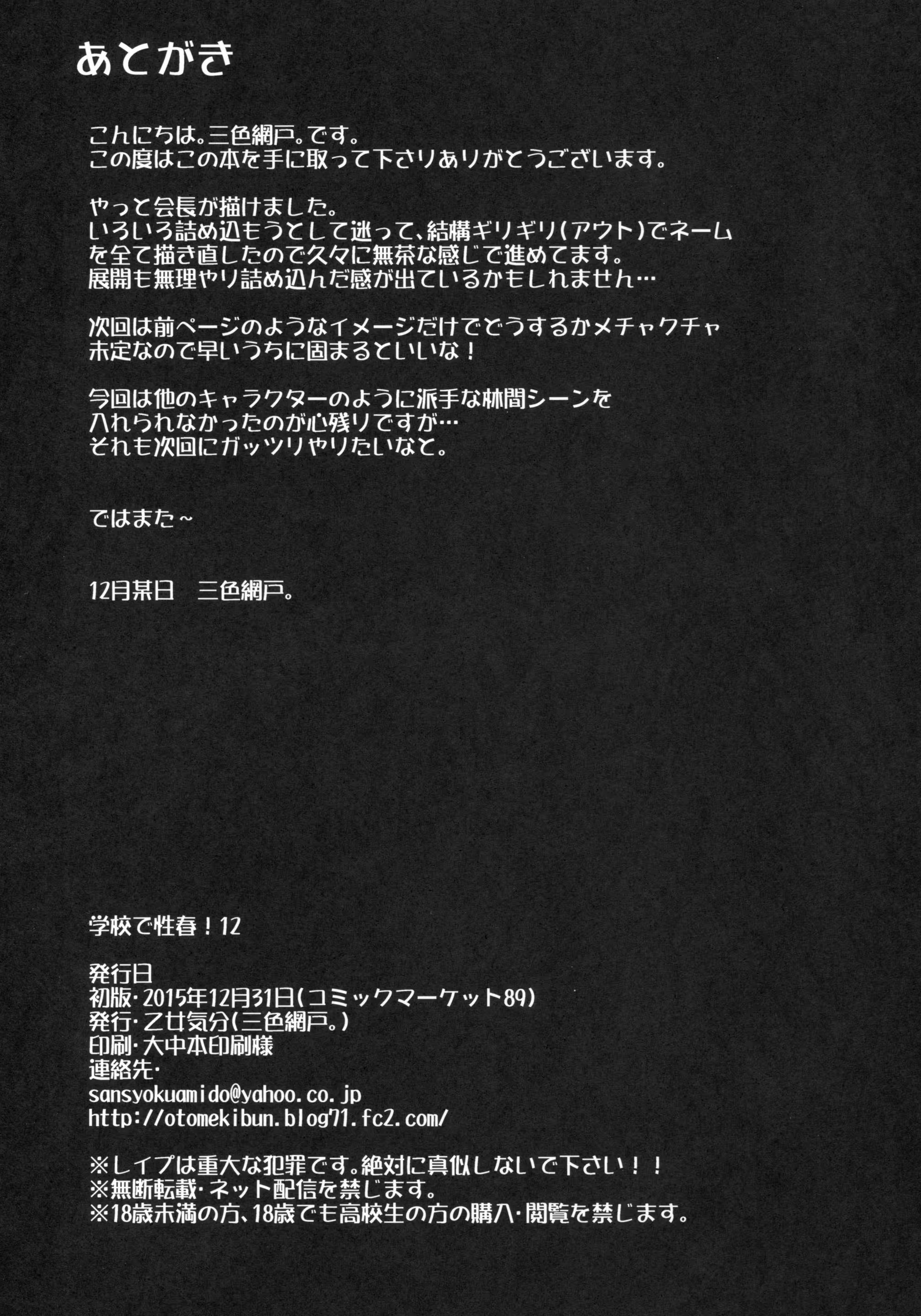 Content 917292 - 33 페이지