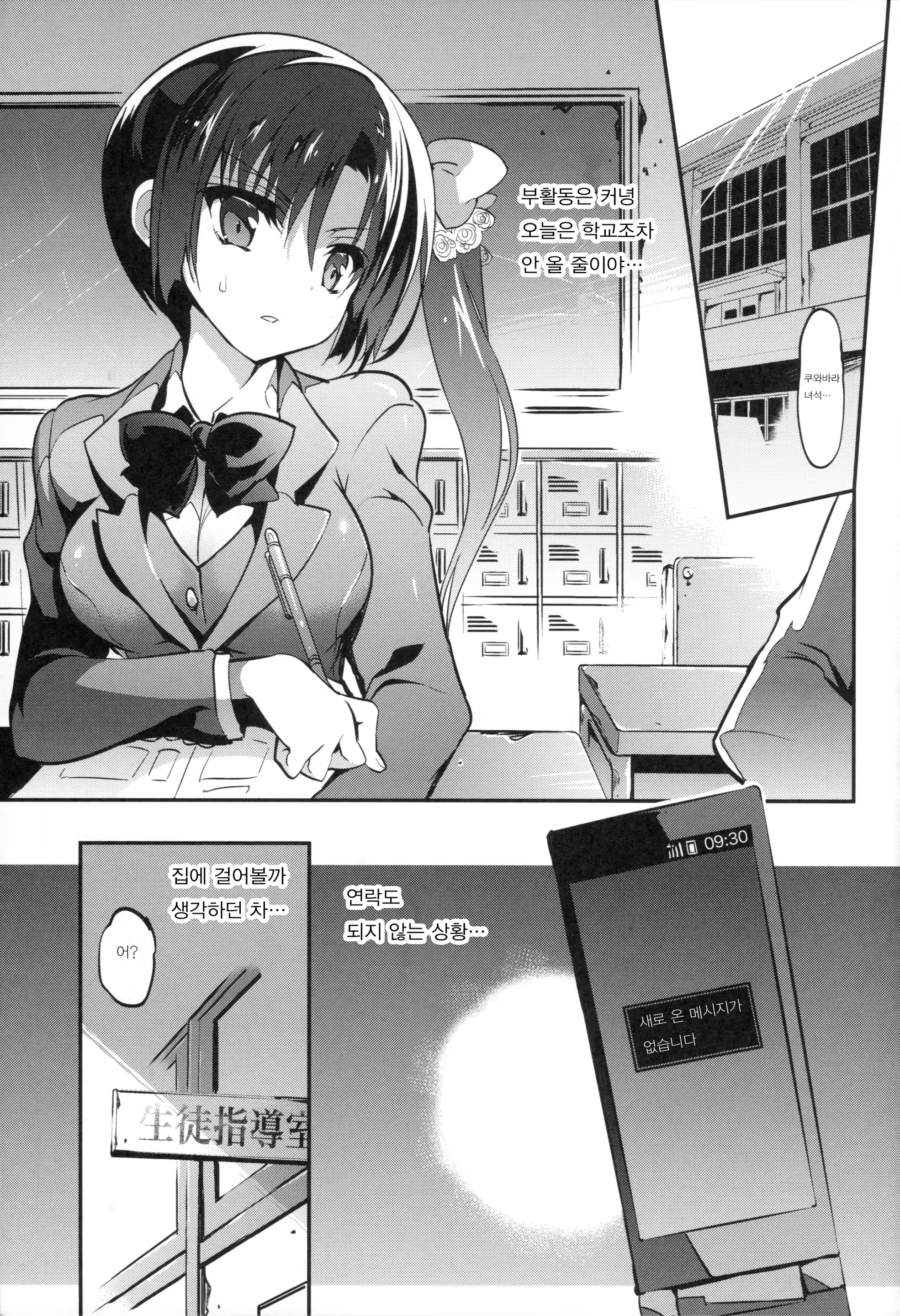 Content 917292 - 4 페이지