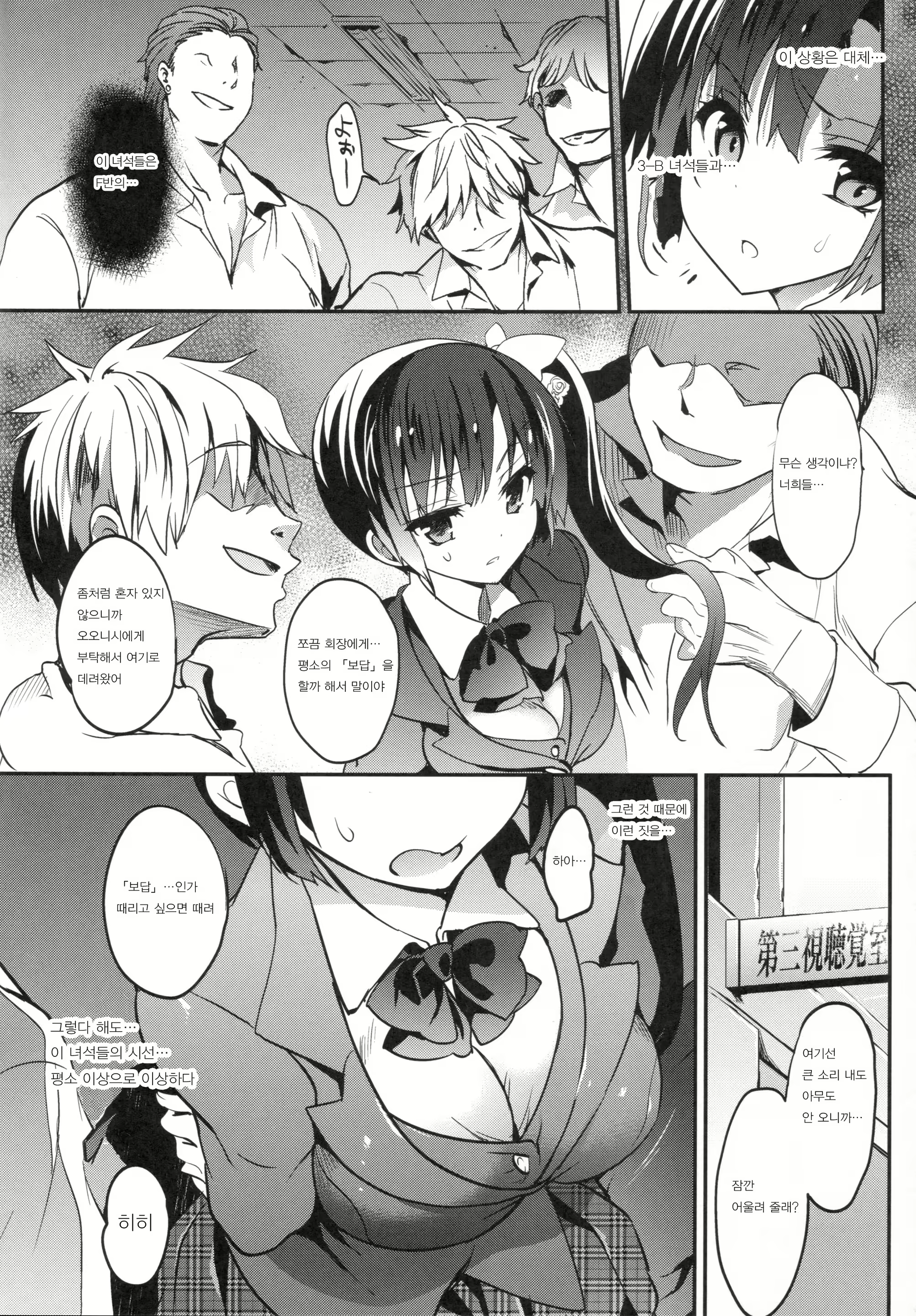 Content 917292 - 7 페이지