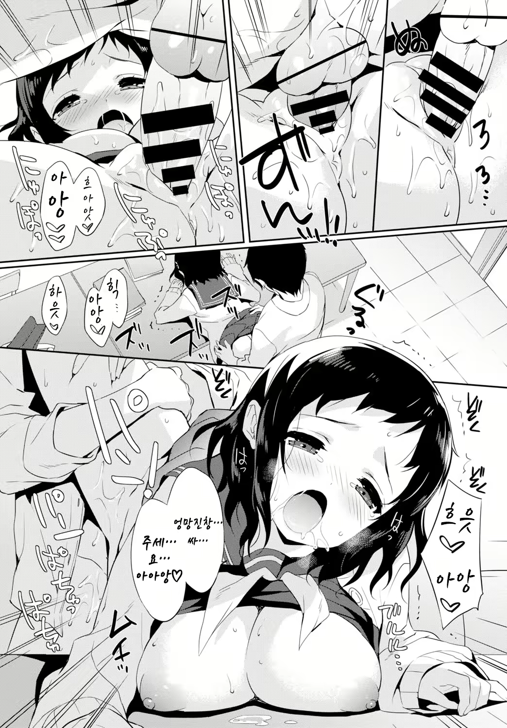Content 917326 - 11 페이지