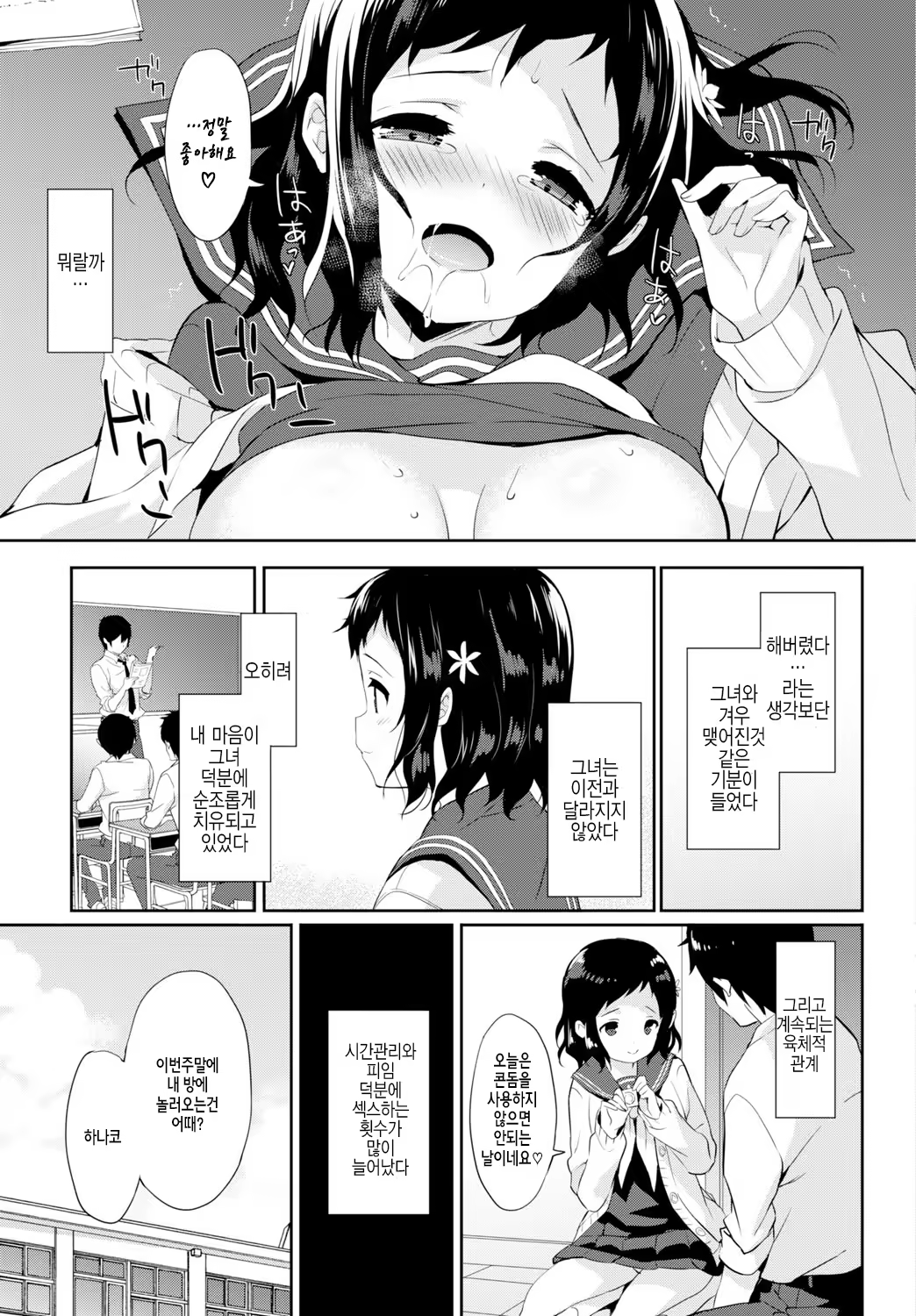 Content 917326 - 14 페이지