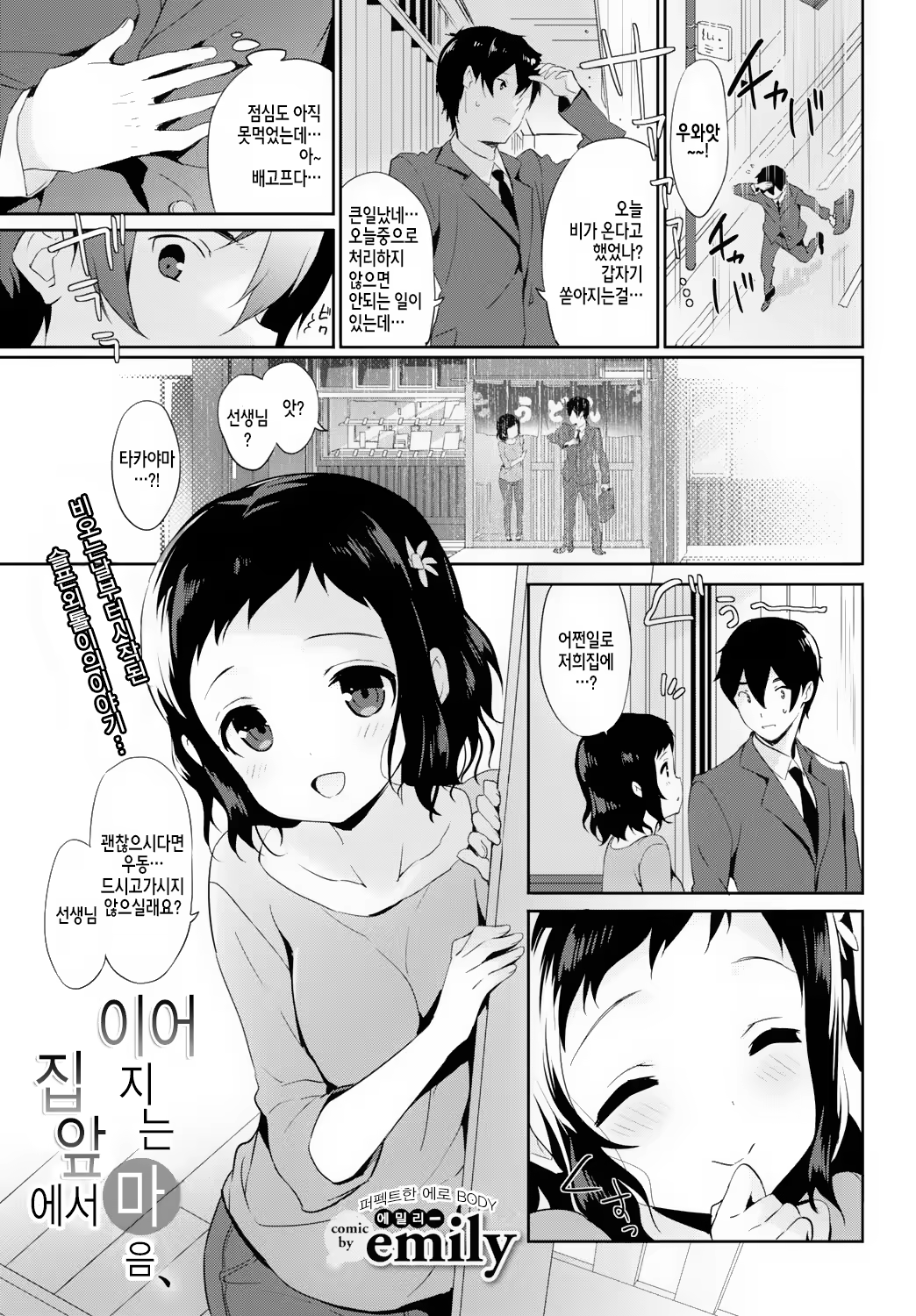 Content 917326 - 2 페이지