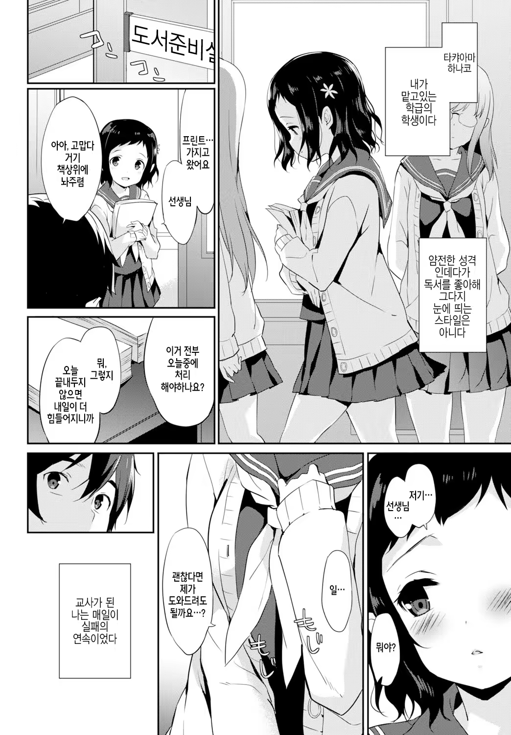 Content 917326 - 5 페이지