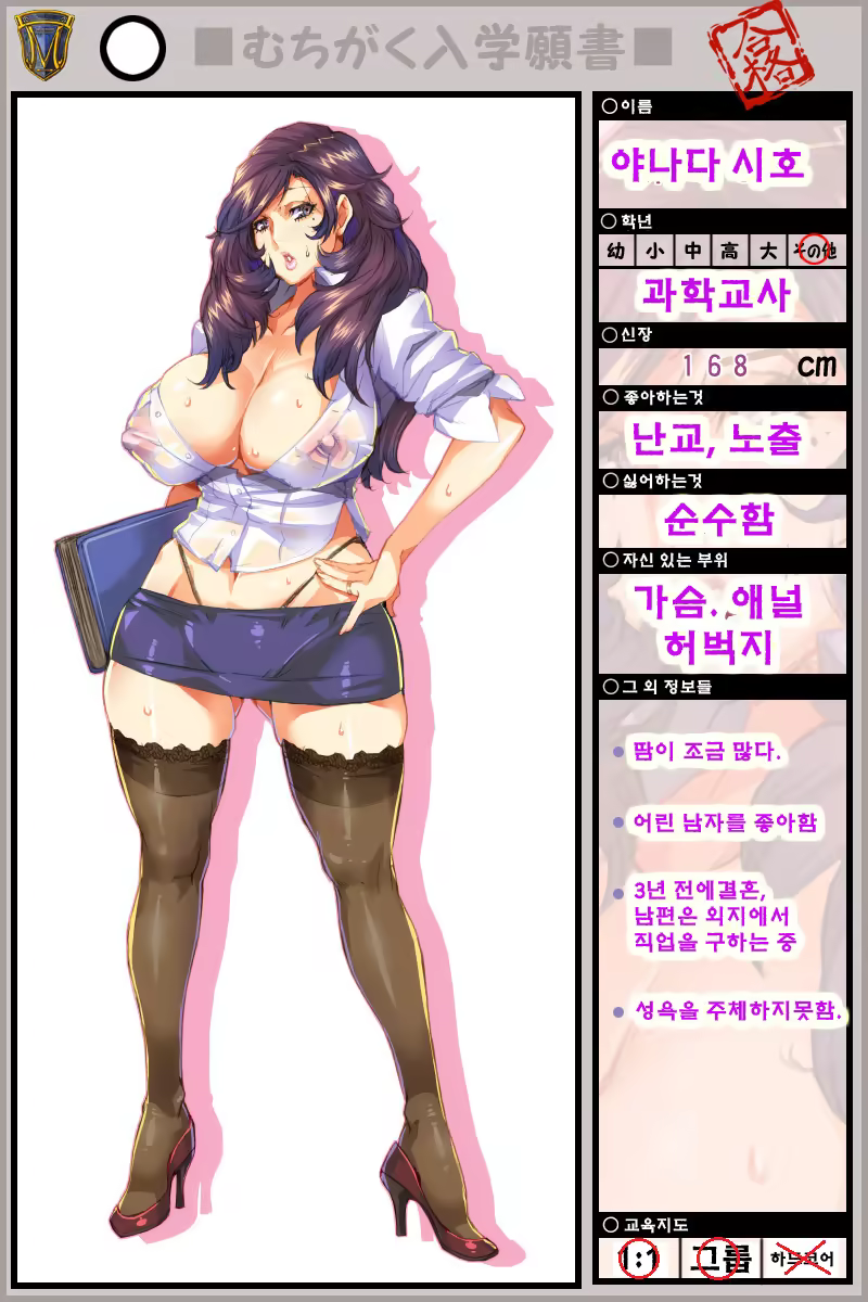 Content 917502 - 1 페이지