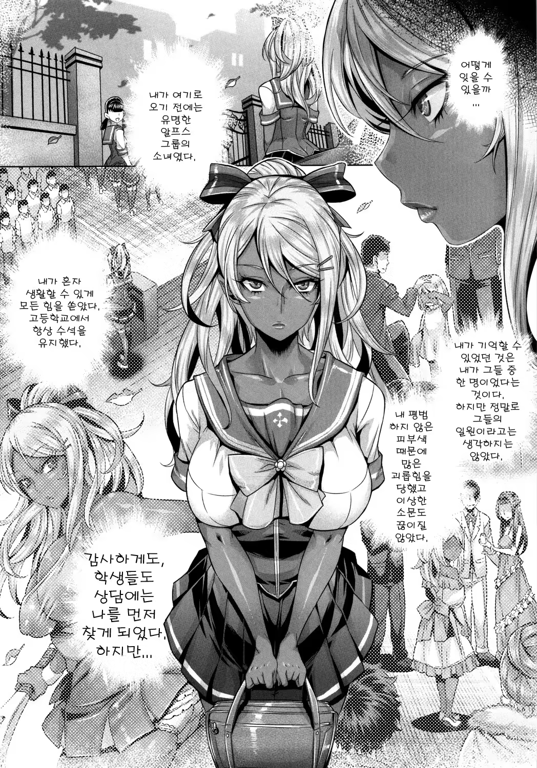Content 917503 - 3 페이지