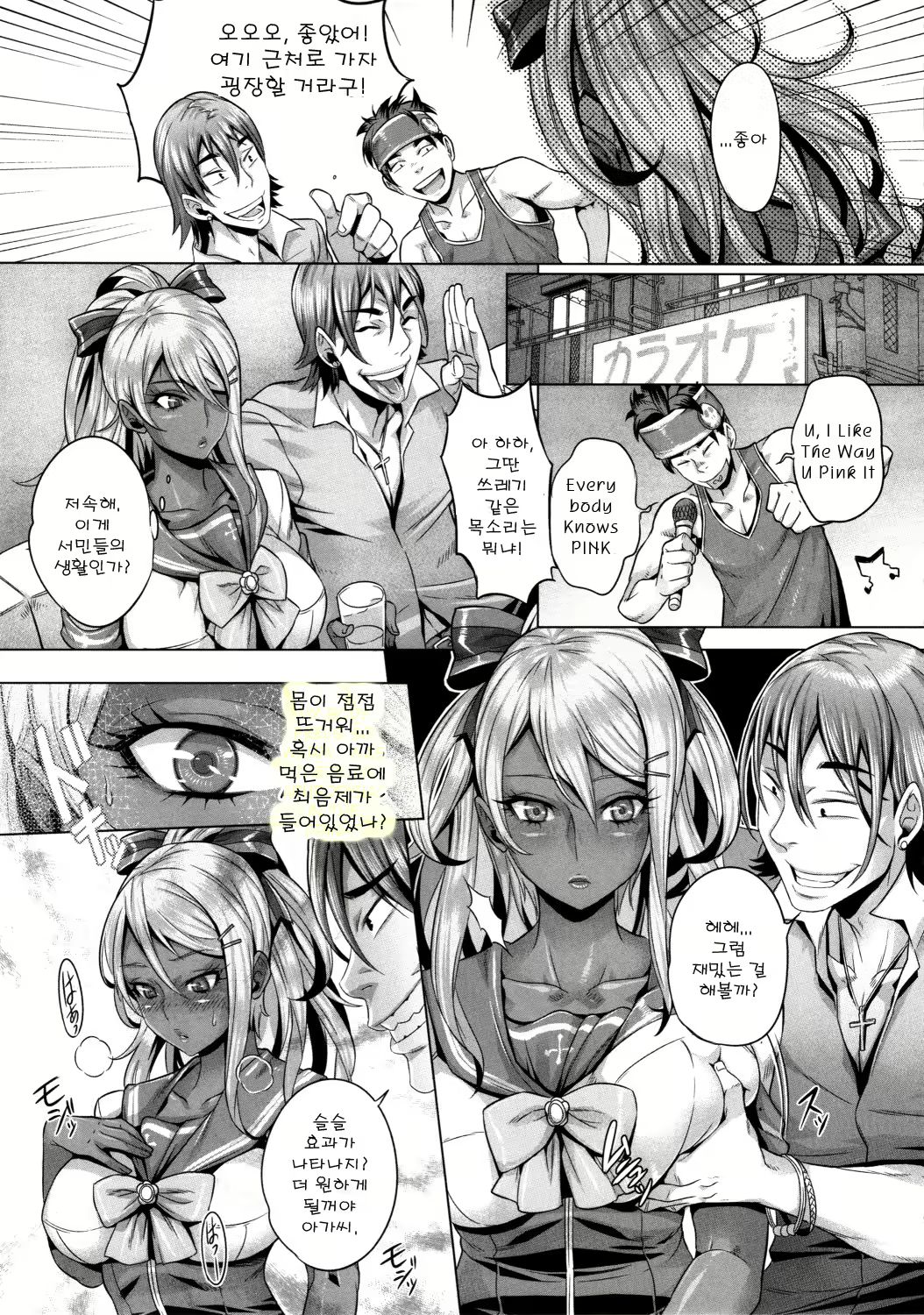Content 917503 - 6 페이지