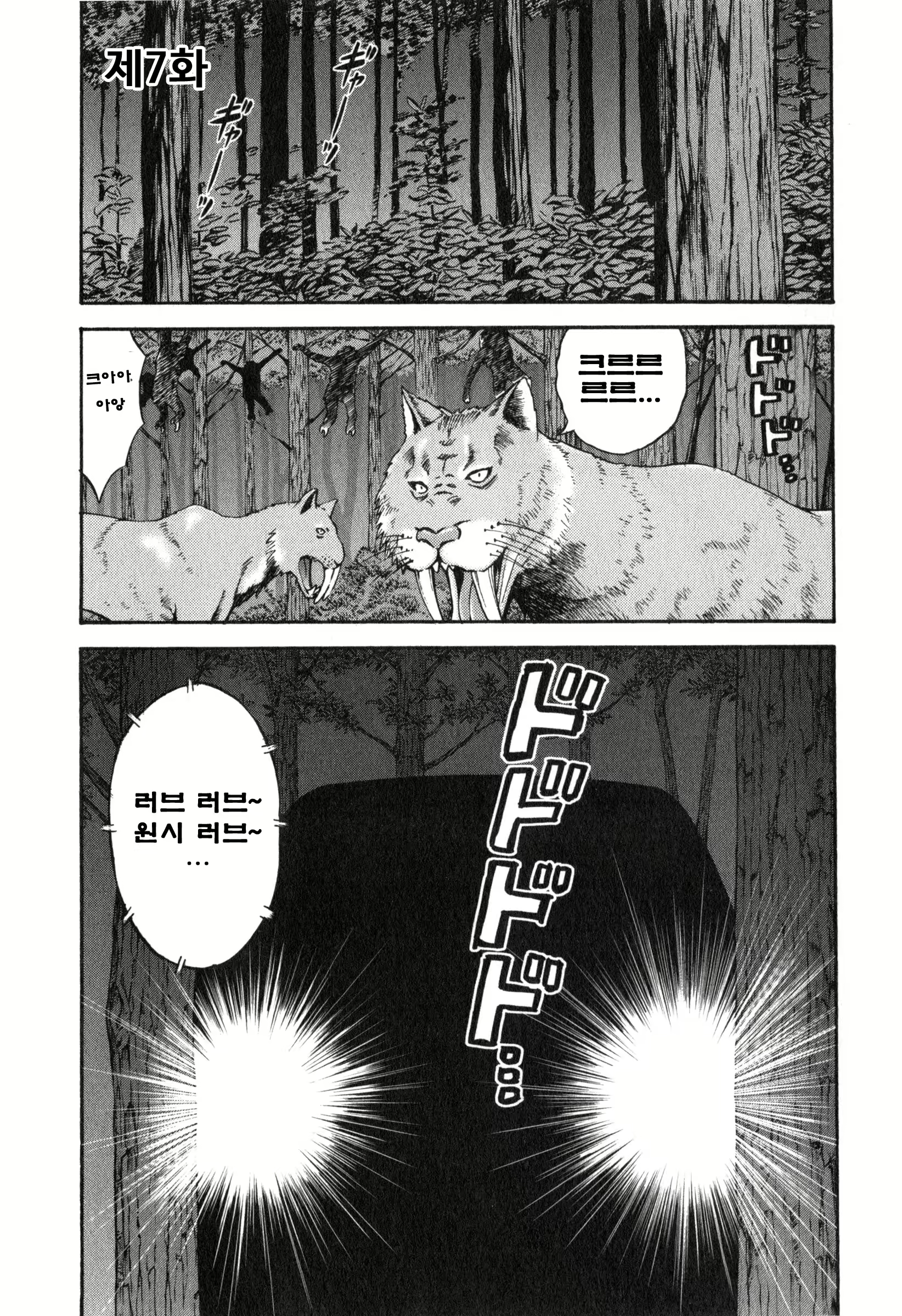 Content 917555 - 121 페이지