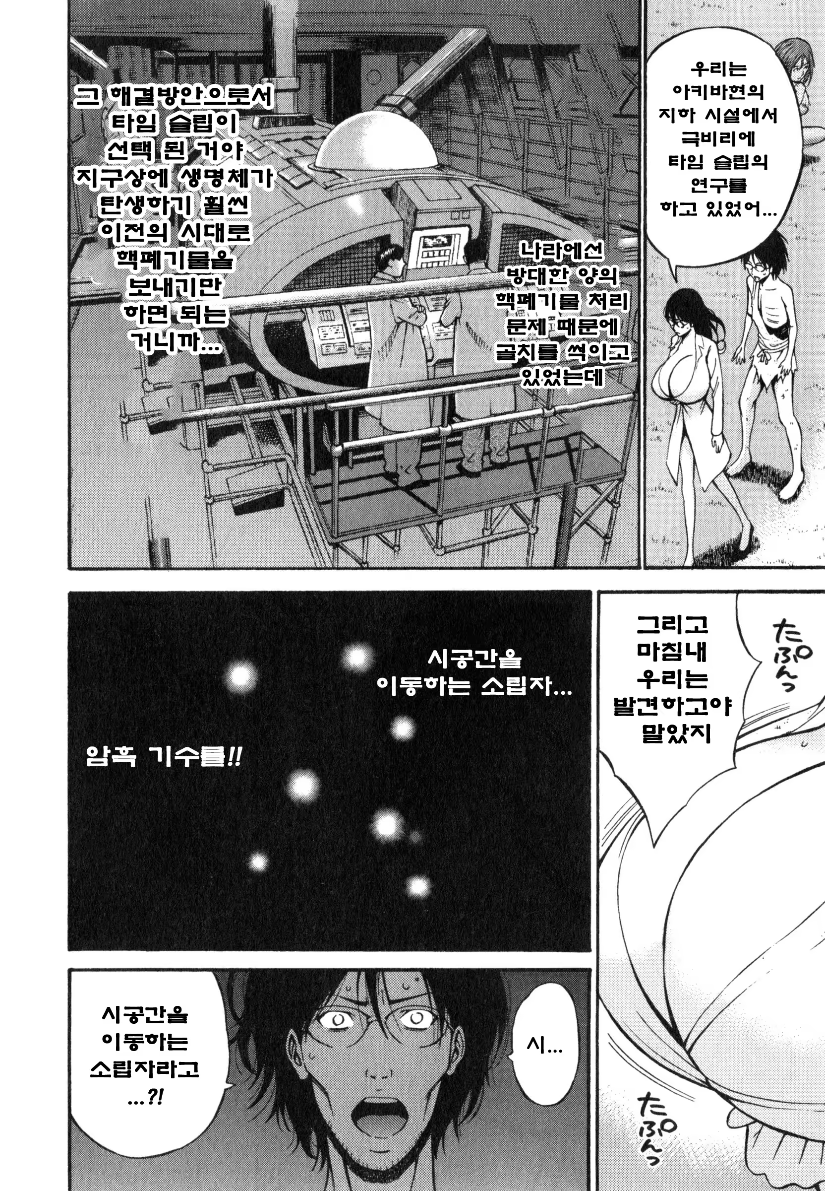 Content 917555 - 142 페이지