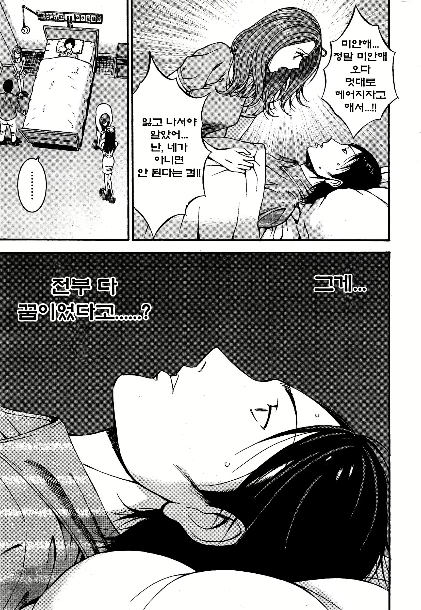 Content 917555 - 271 페이지