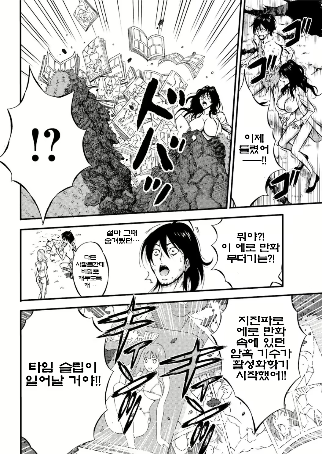 Content 917555 - 482 페이지