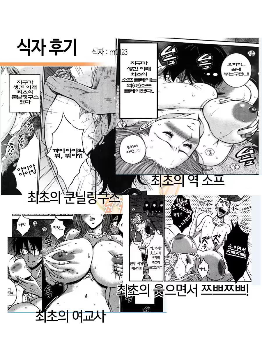 Content 917555 - 511 페이지