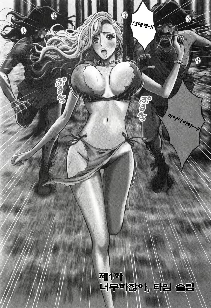 Content 917555 - 8 페이지