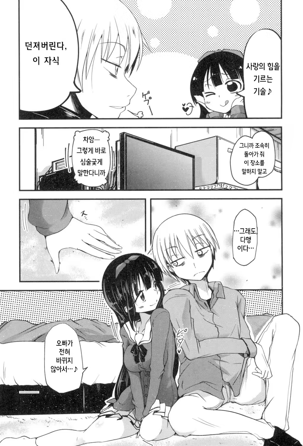 Content 917584 - 10 페이지