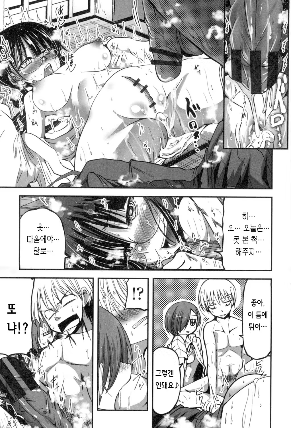 Content 917584 - 104 페이지