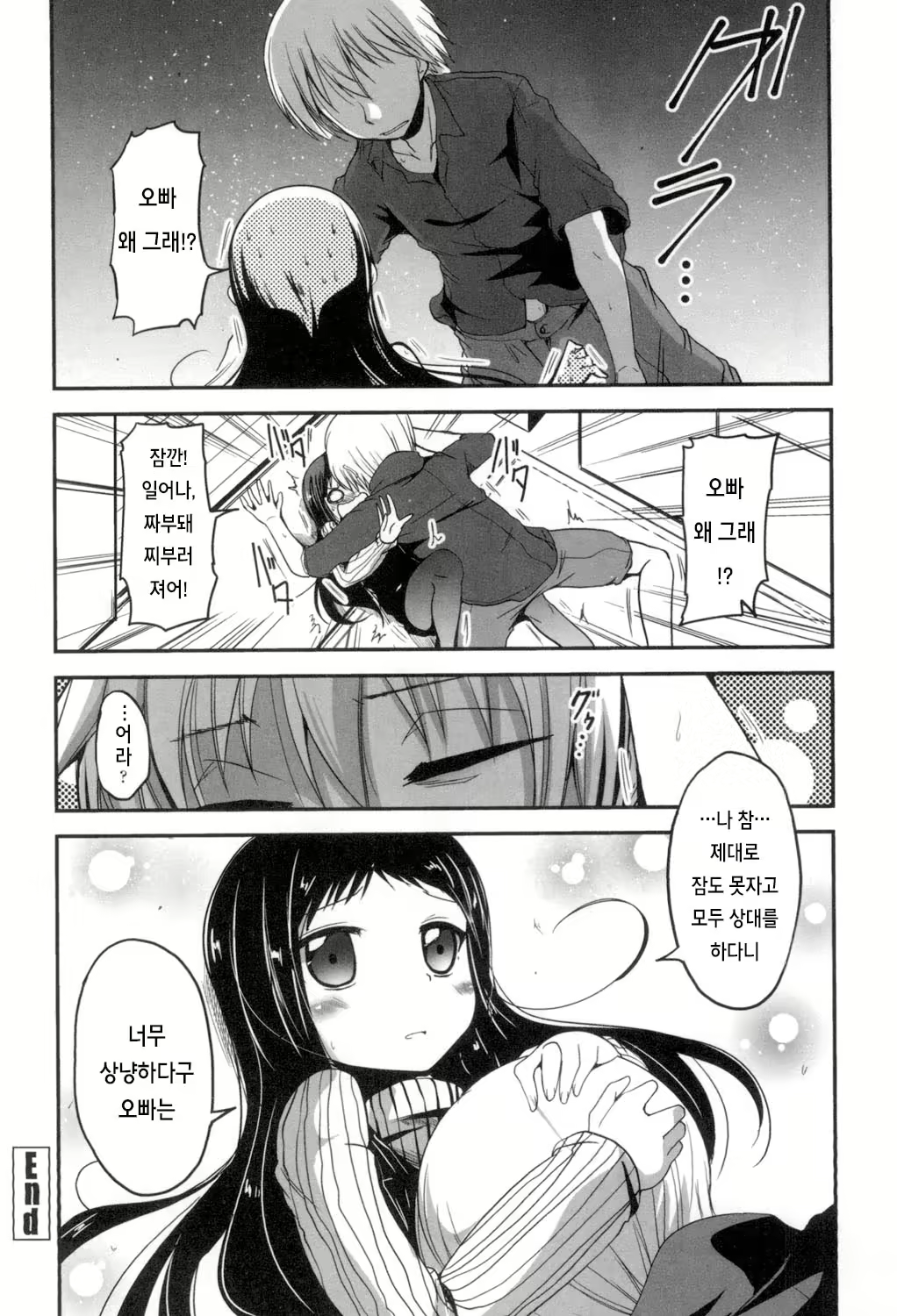 Content 917584 - 125 페이지