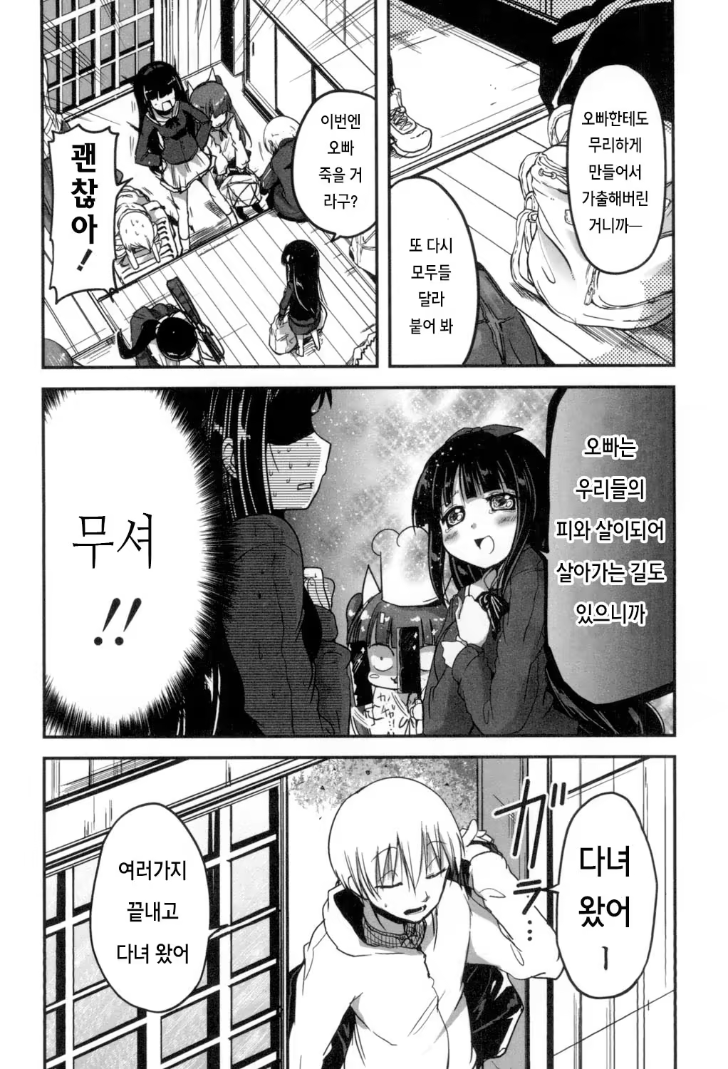 Content 917584 - 127 페이지