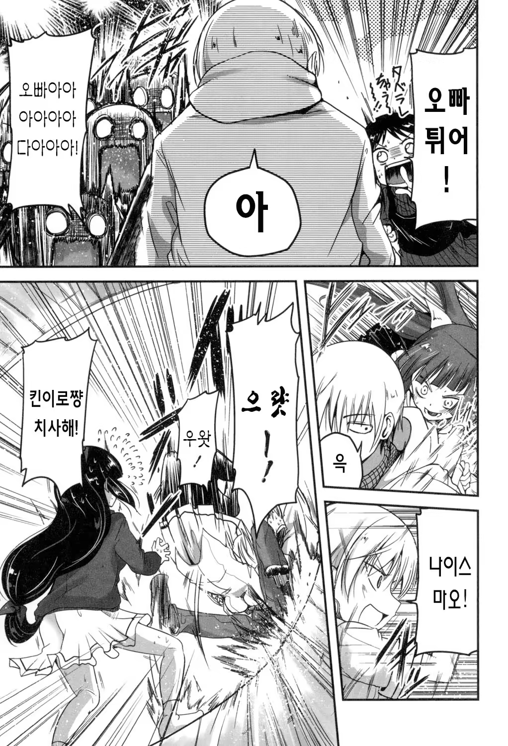 Content 917584 - 128 페이지