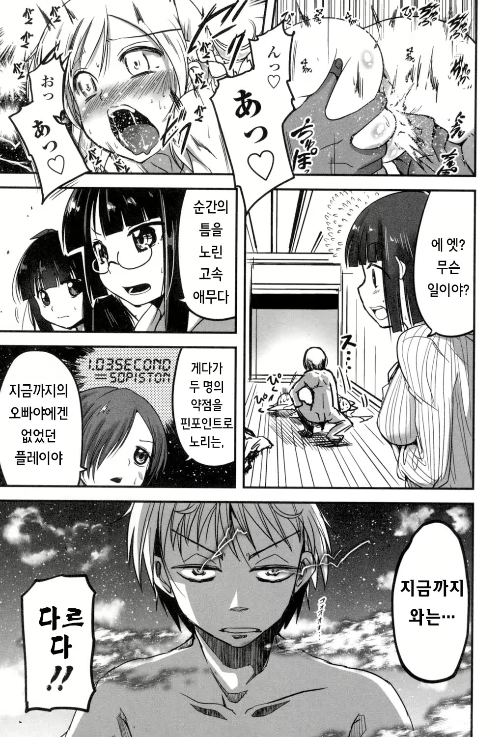 Content 917584 - 132 페이지