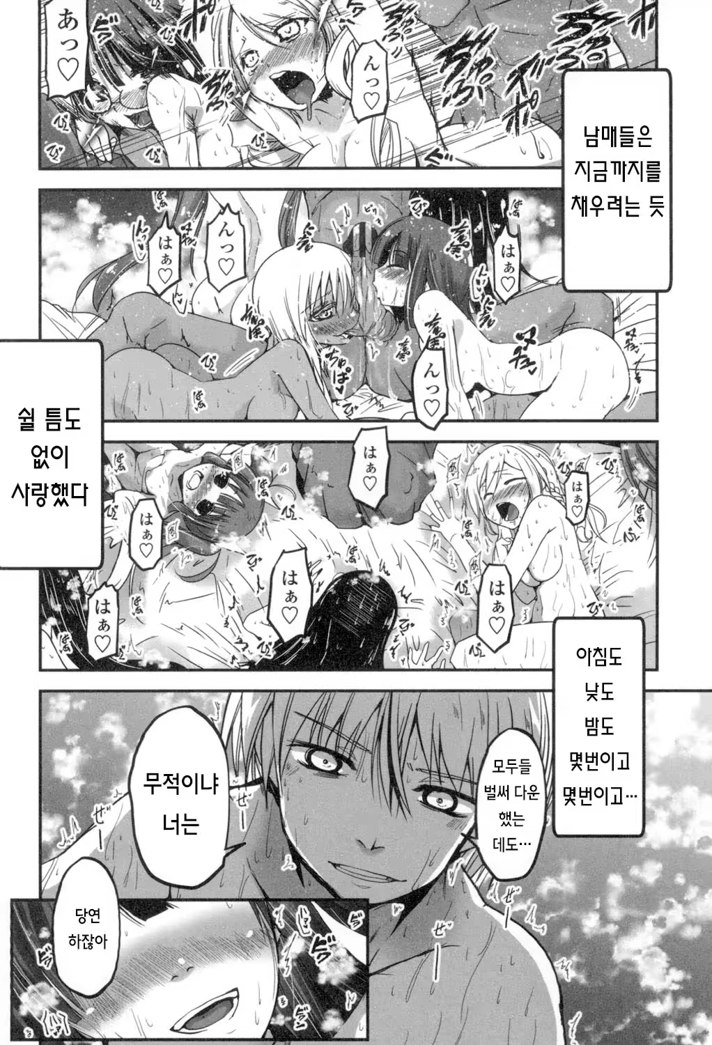 Content 917584 - 147 페이지