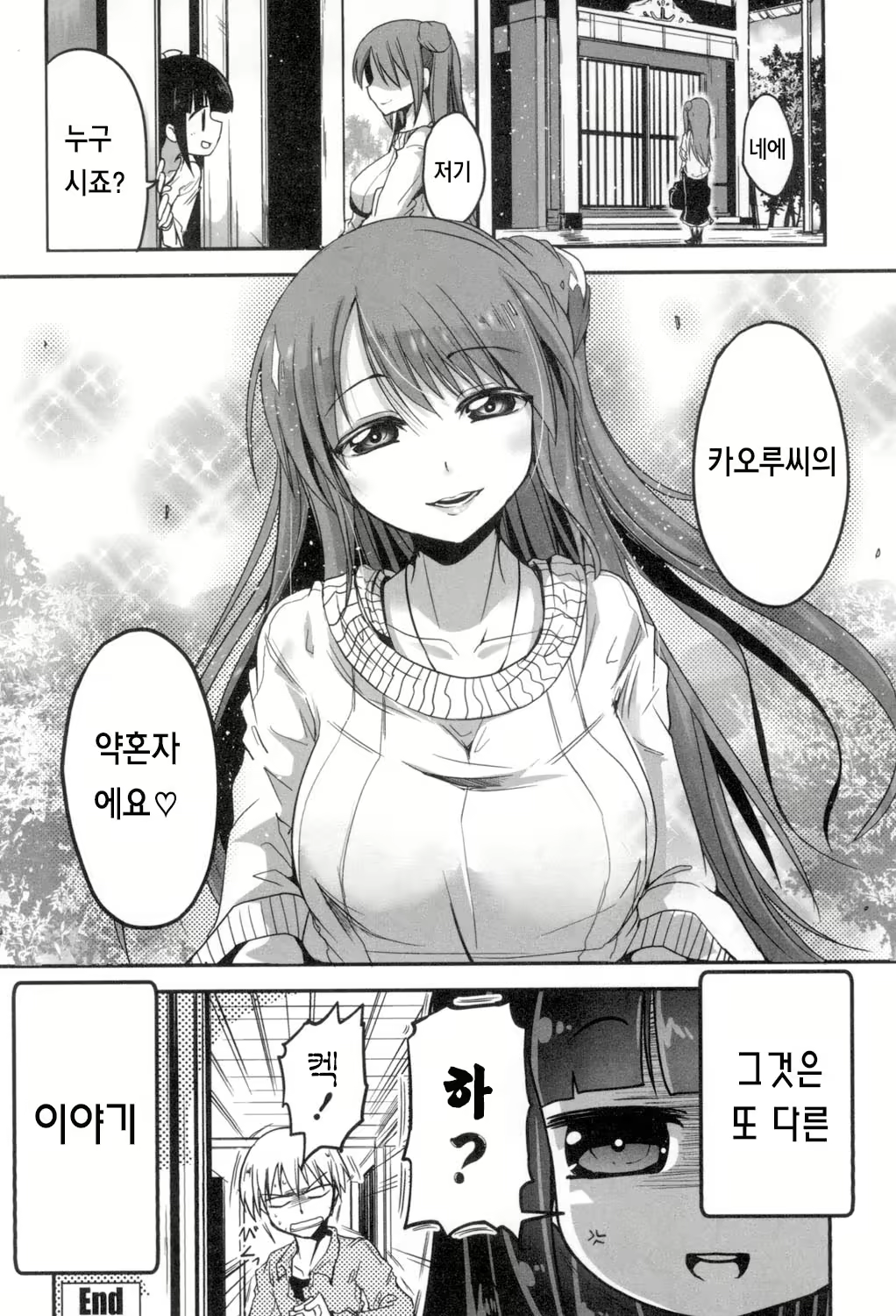 Content 917584 - 149 페이지
