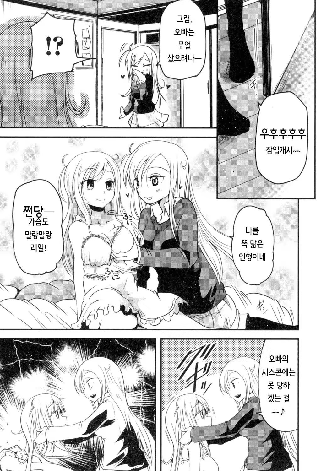 Content 917584 - 154 페이지