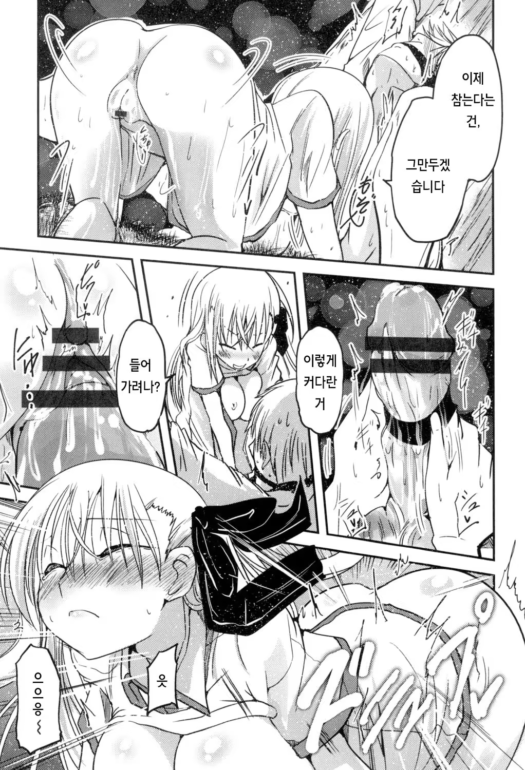 Content 917584 - 178 페이지