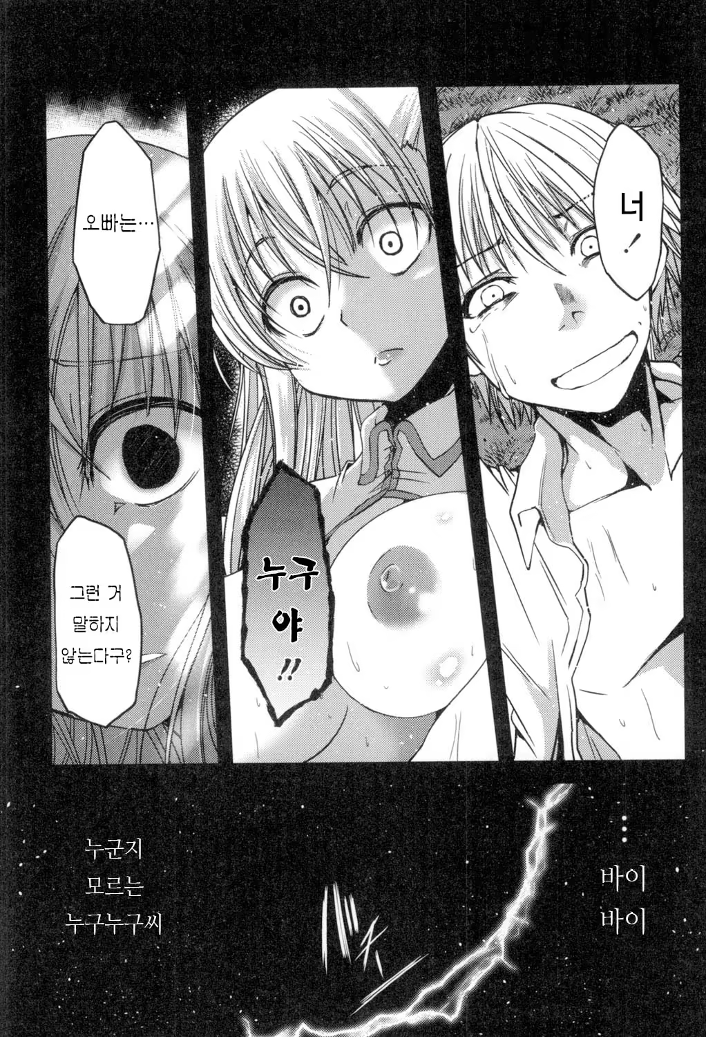 Content 917584 - 187 페이지