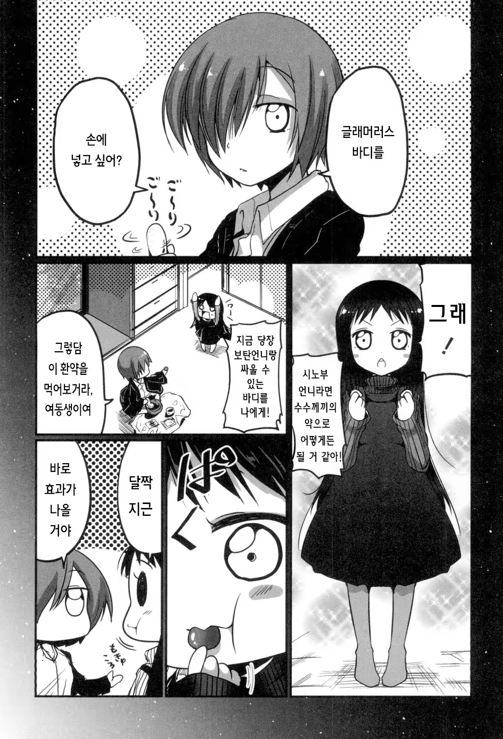 Content 917584 - 191 페이지
