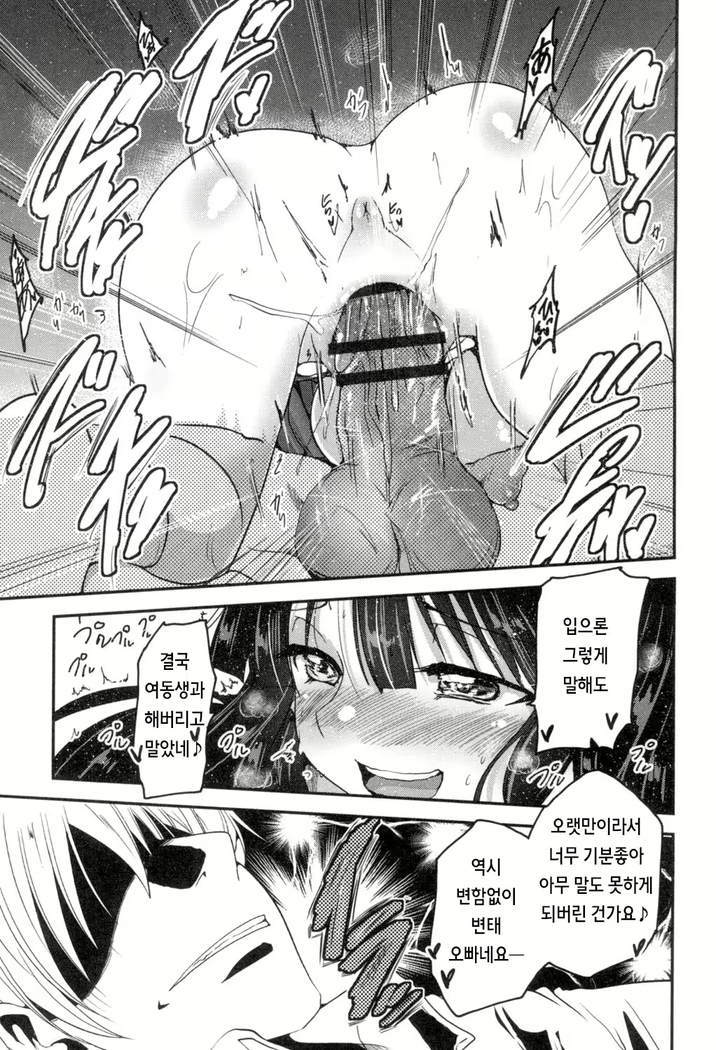 Content 917584 - 20 페이지