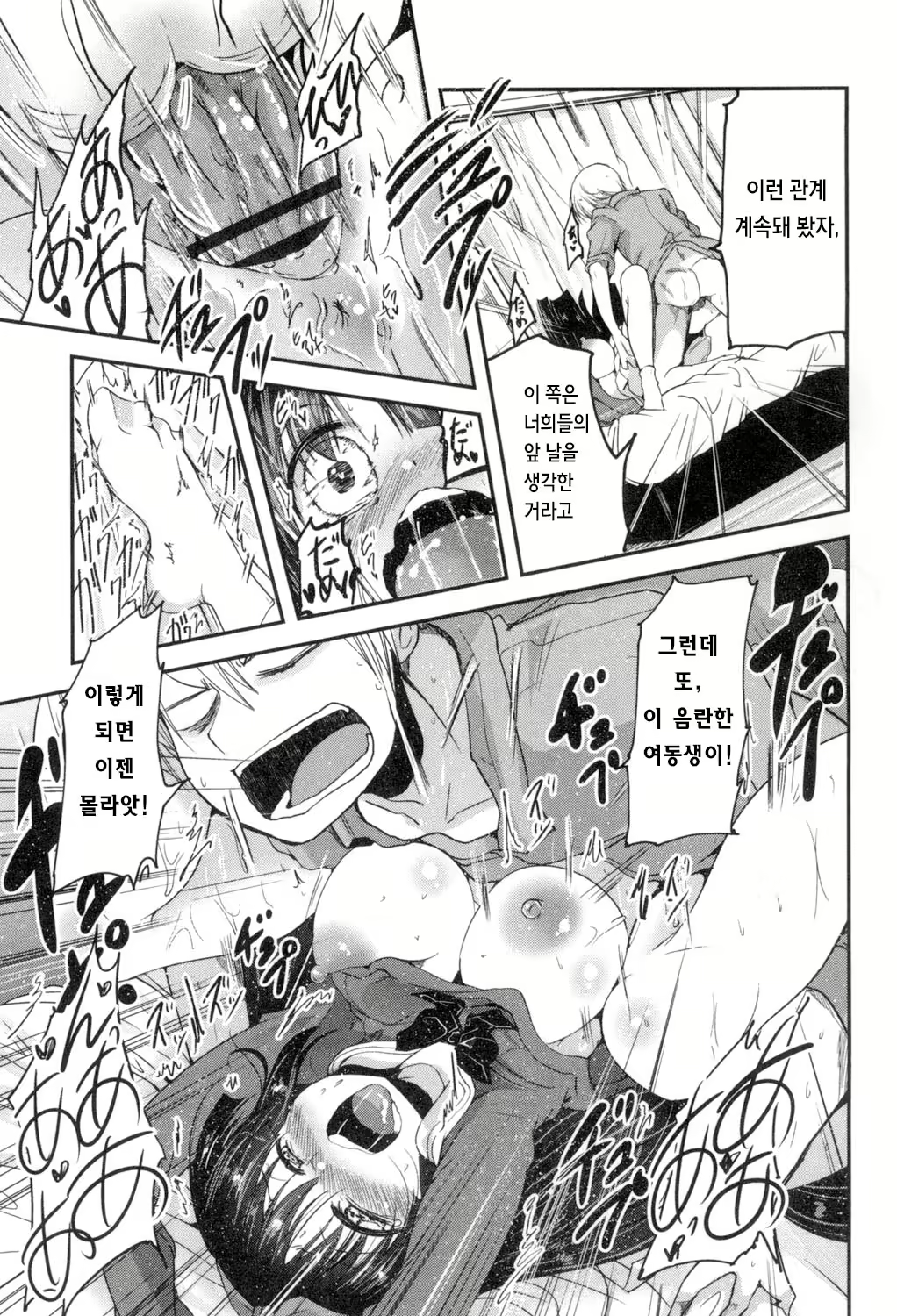 Content 917584 - 22 페이지
