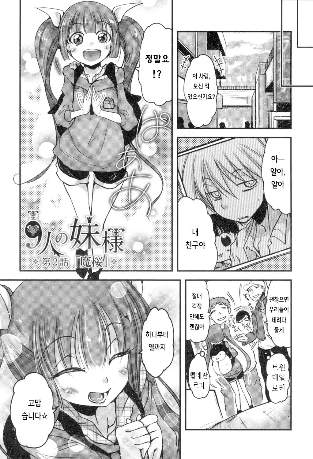 Content 917584 - 26 페이지
