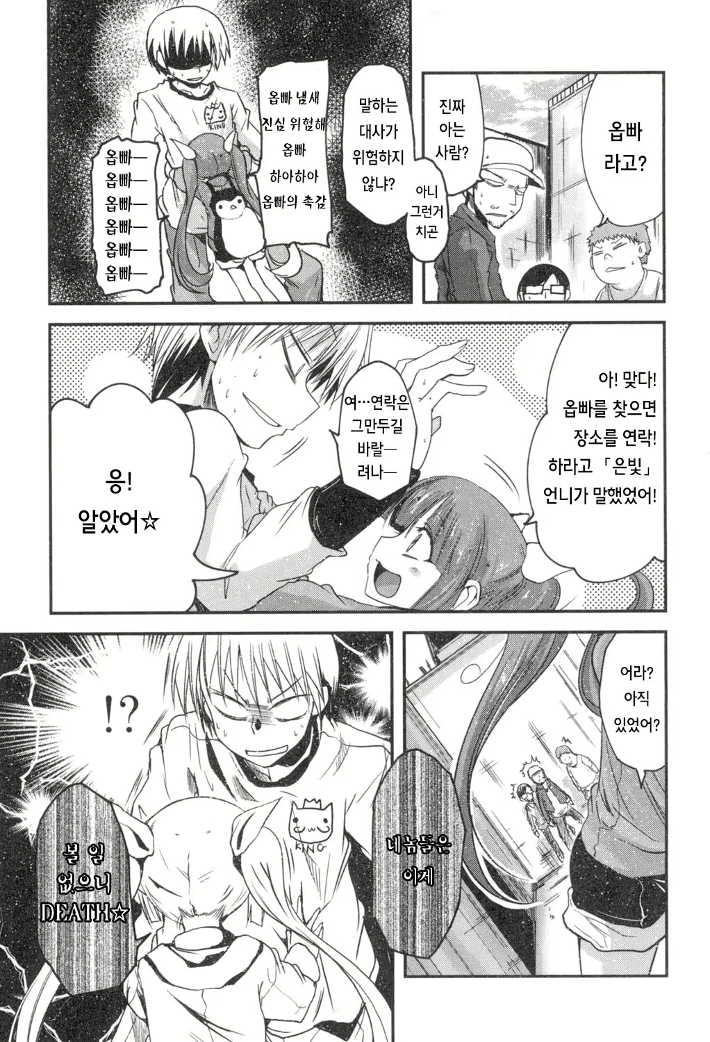 Content 917584 - 32 페이지