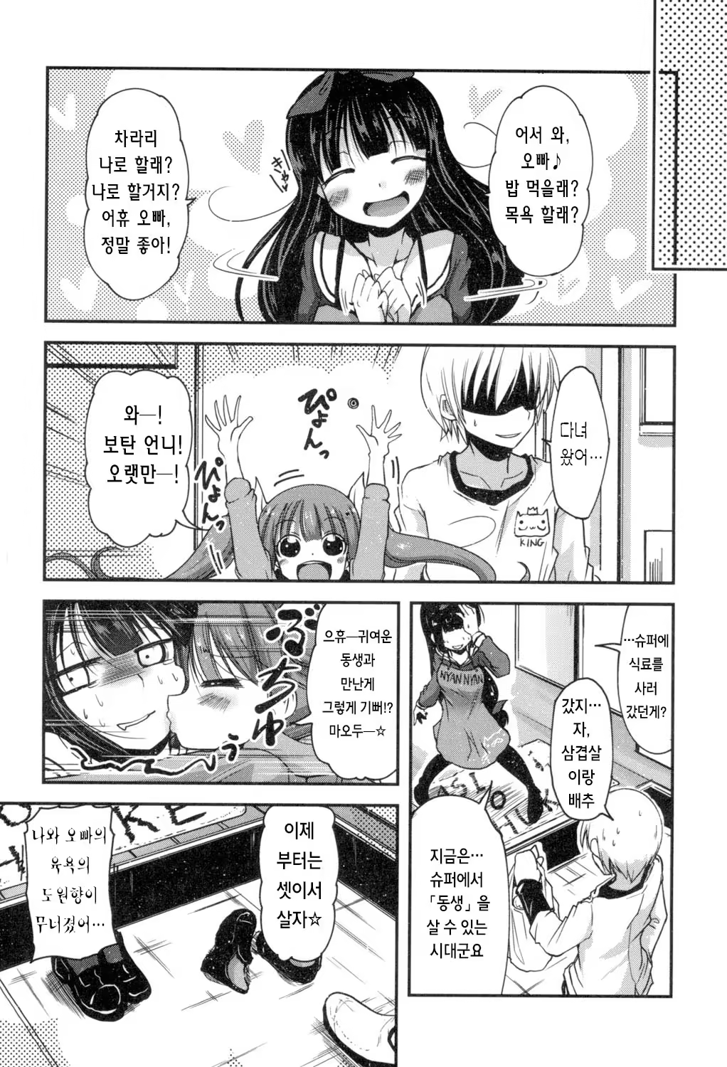 Content 917584 - 44 페이지