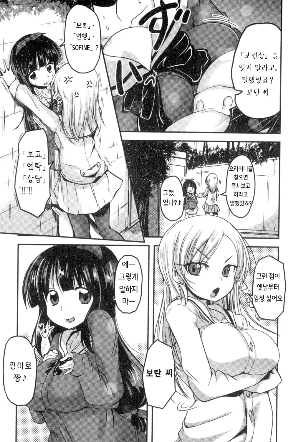 Content 917584 - 47 페이지