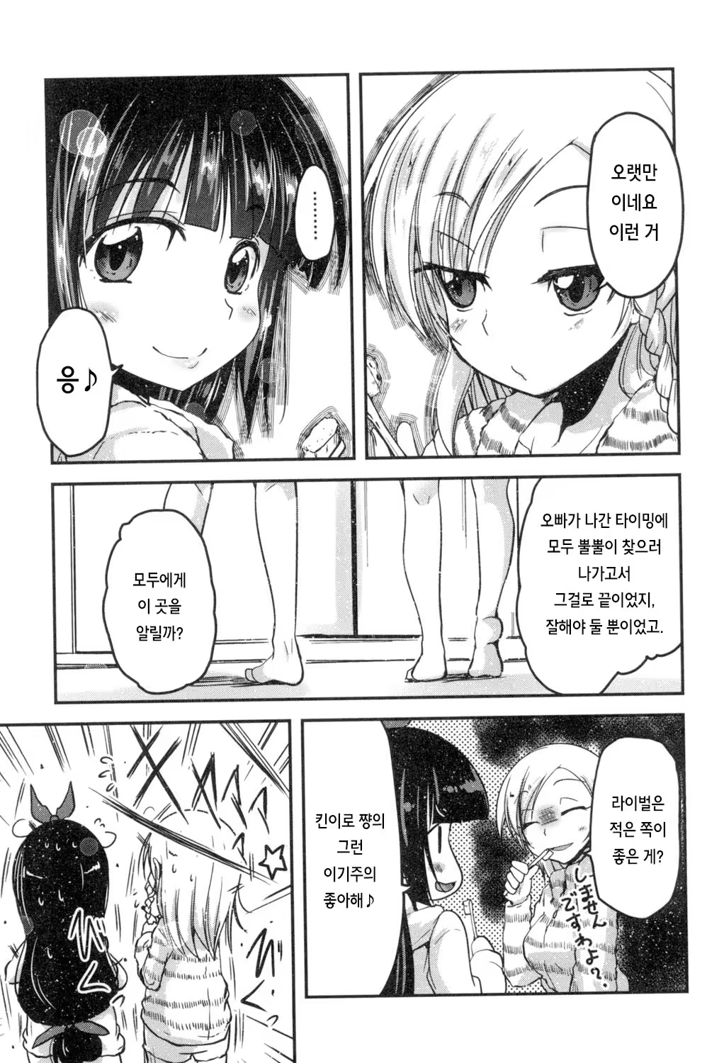 Content 917584 - 64 페이지