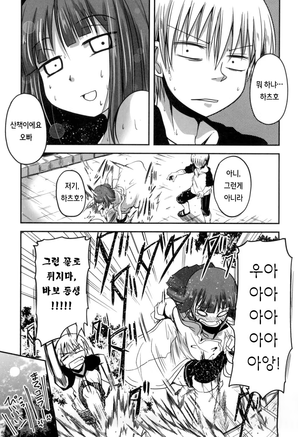 Content 917584 - 70 페이지