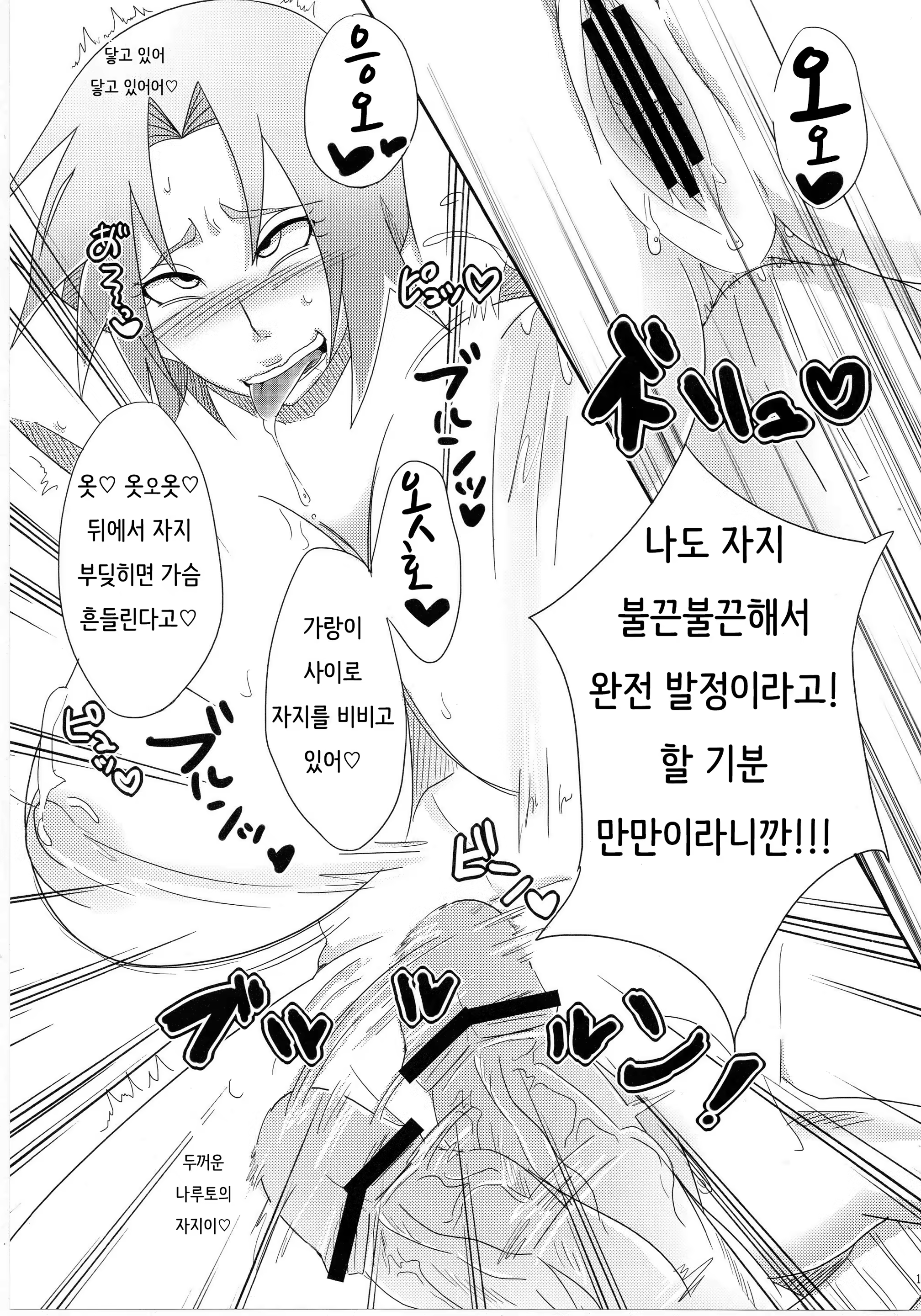 Content 917628 - 10 페이지