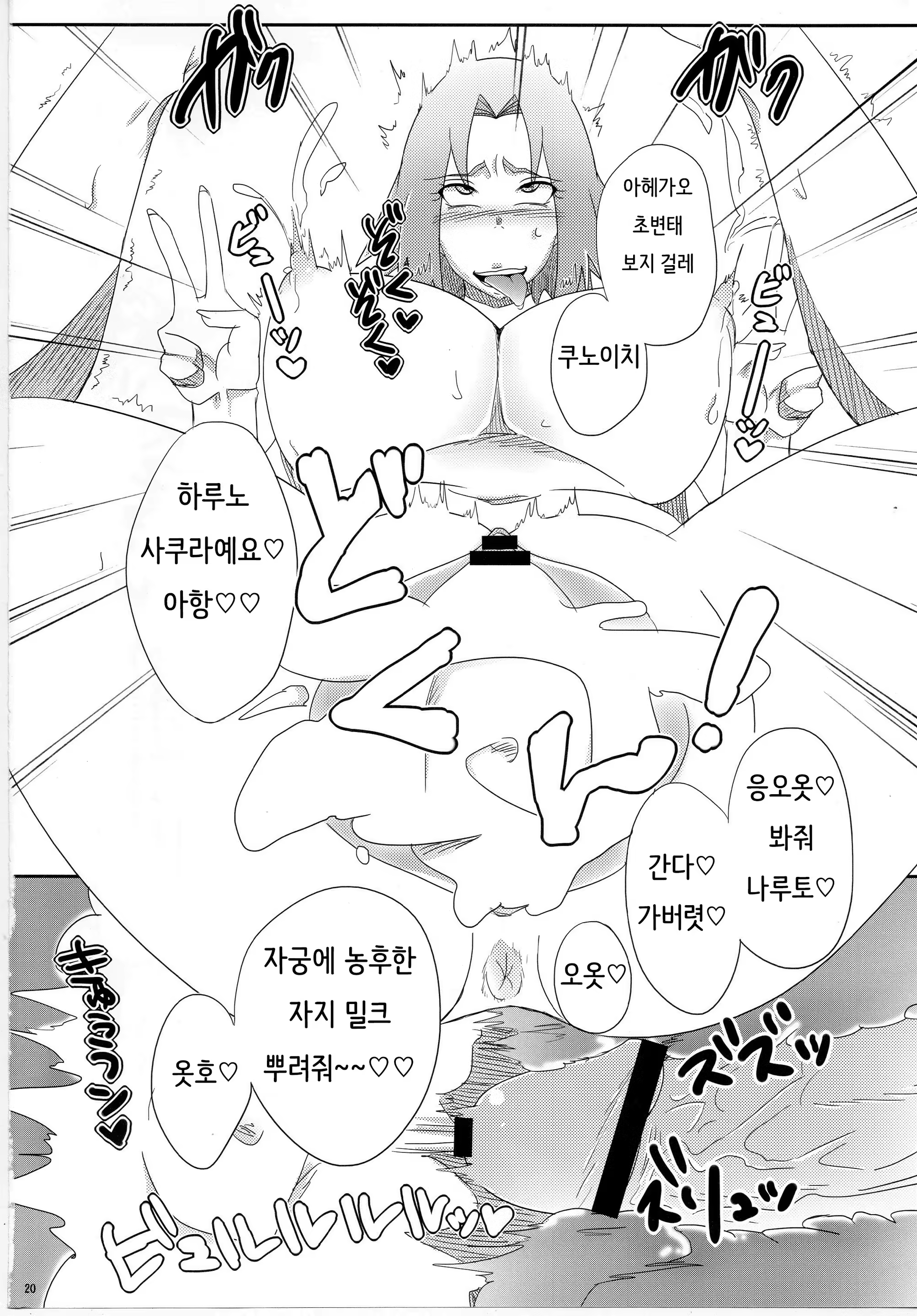 Content 917628 - 19 페이지