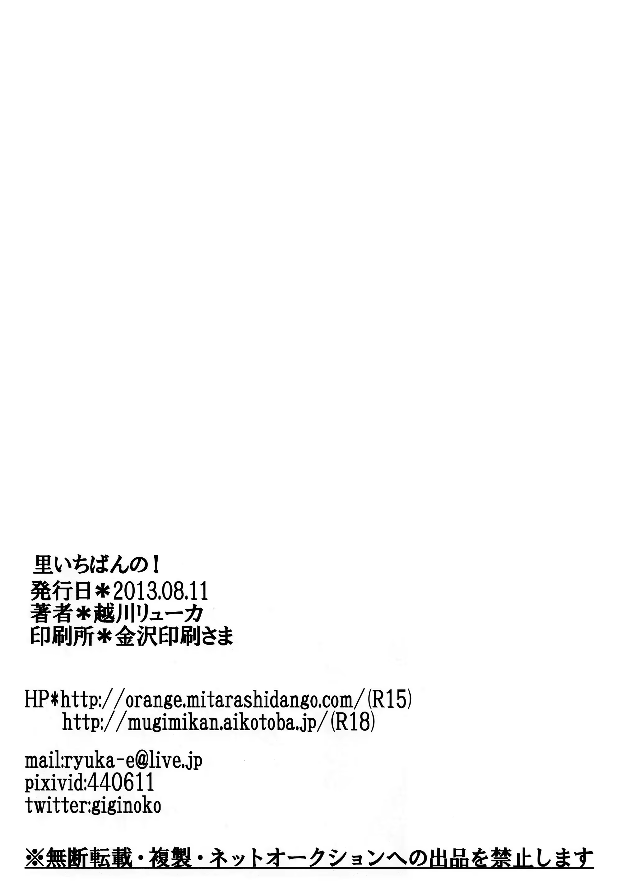 Content 917628 - 24 페이지