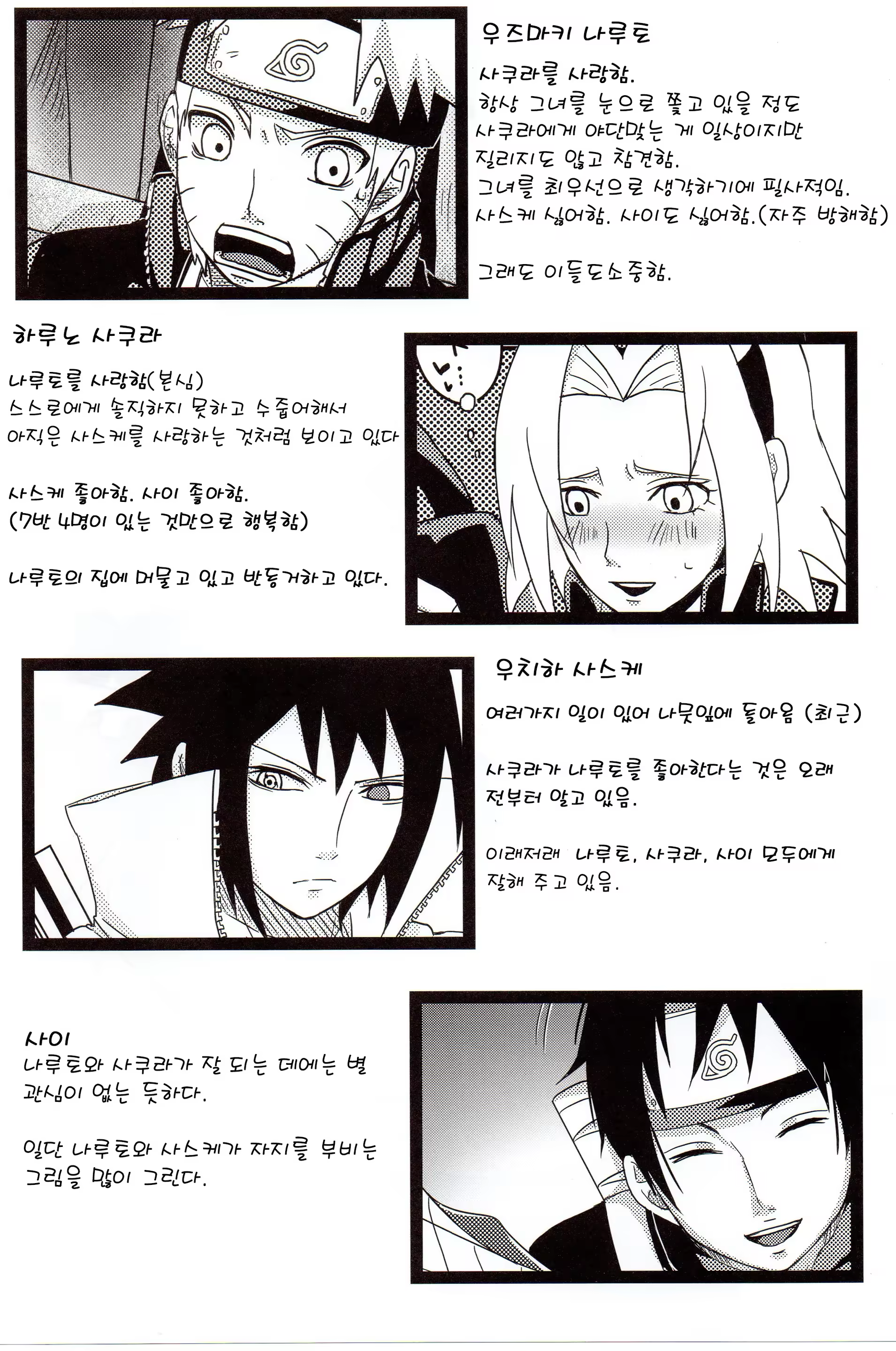 Content 917628 - 3 페이지