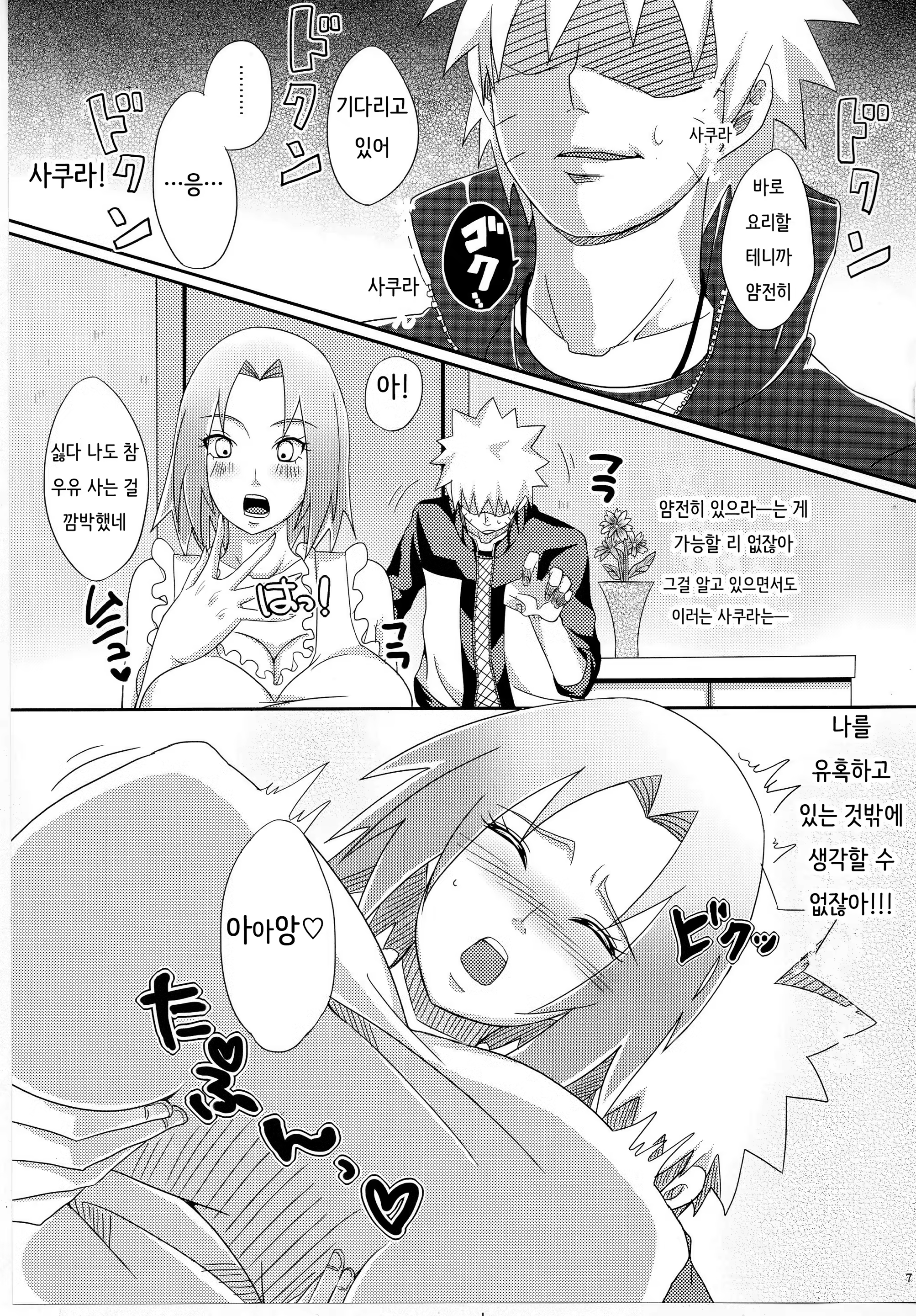 Content 917628 - 6 페이지
