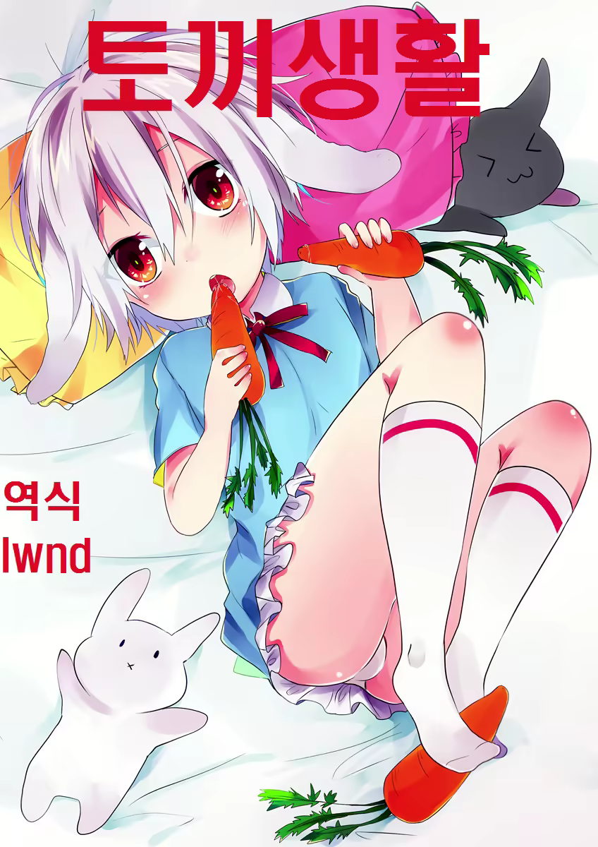Content 917751 - 1 페이지
