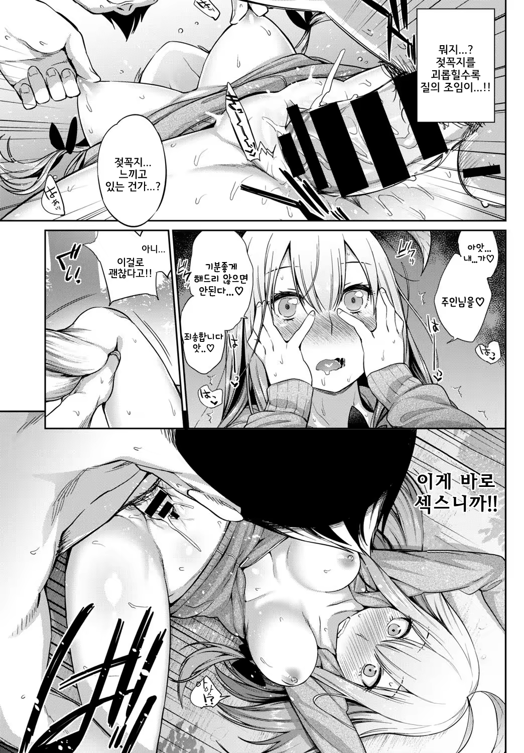 Content 917790 - 17 페이지