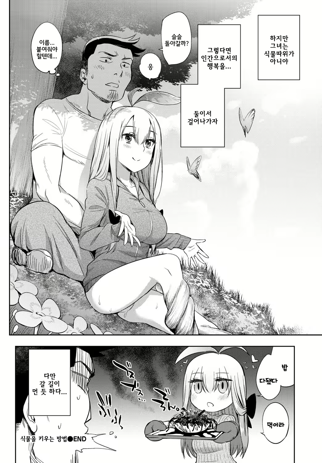 Content 917790 - 22 페이지